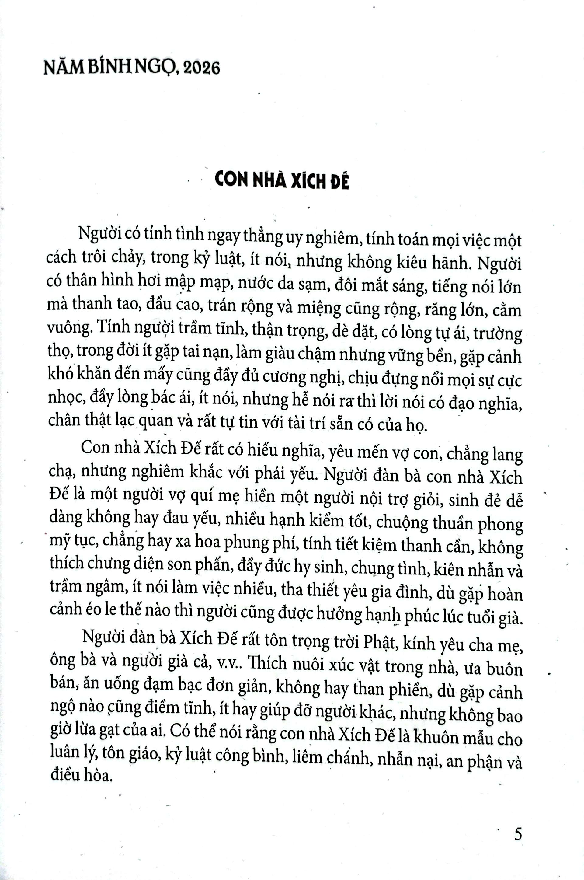 Ngày Lành Tháng Tốt - Vạn Sự Cát Tường - Năm Bính Ngọ 2026 - Ảnh 5