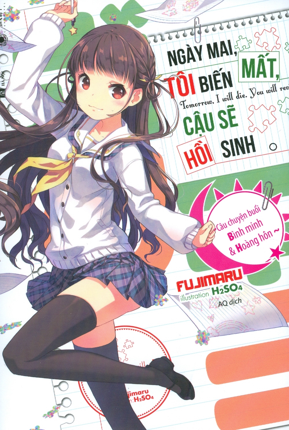 ngày mai, tôi biến mất, cậu sẽ hồi sinh extra - bản thường - Ảnh 2