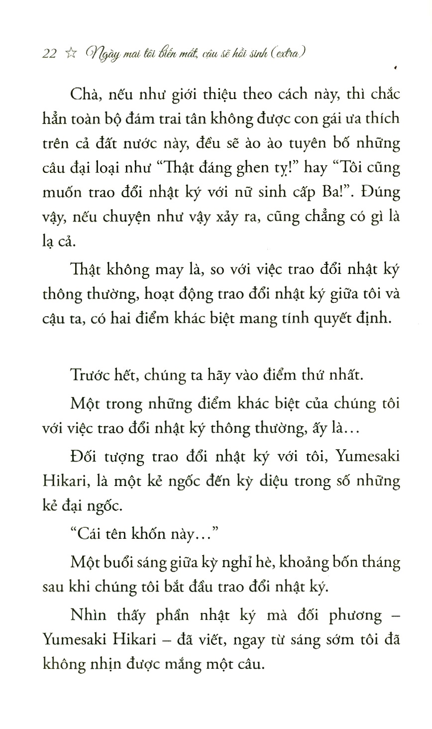 ngày mai, tôi biến mất, cậu sẽ hồi sinh extra - bản thường - Ảnh 4