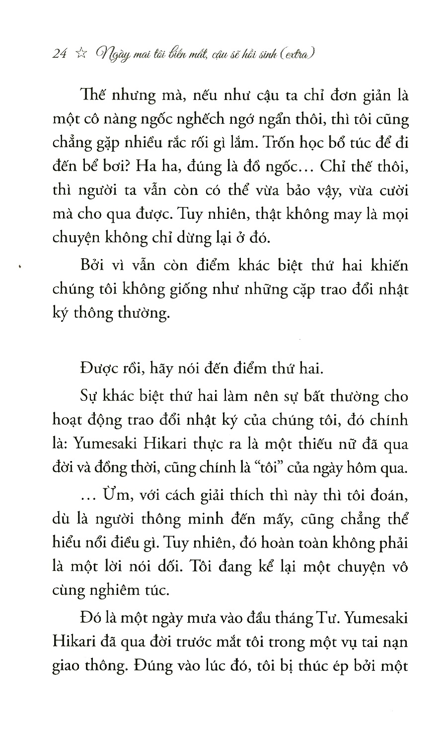 ngày mai, tôi biến mất, cậu sẽ hồi sinh extra - bản thường - Ảnh 6