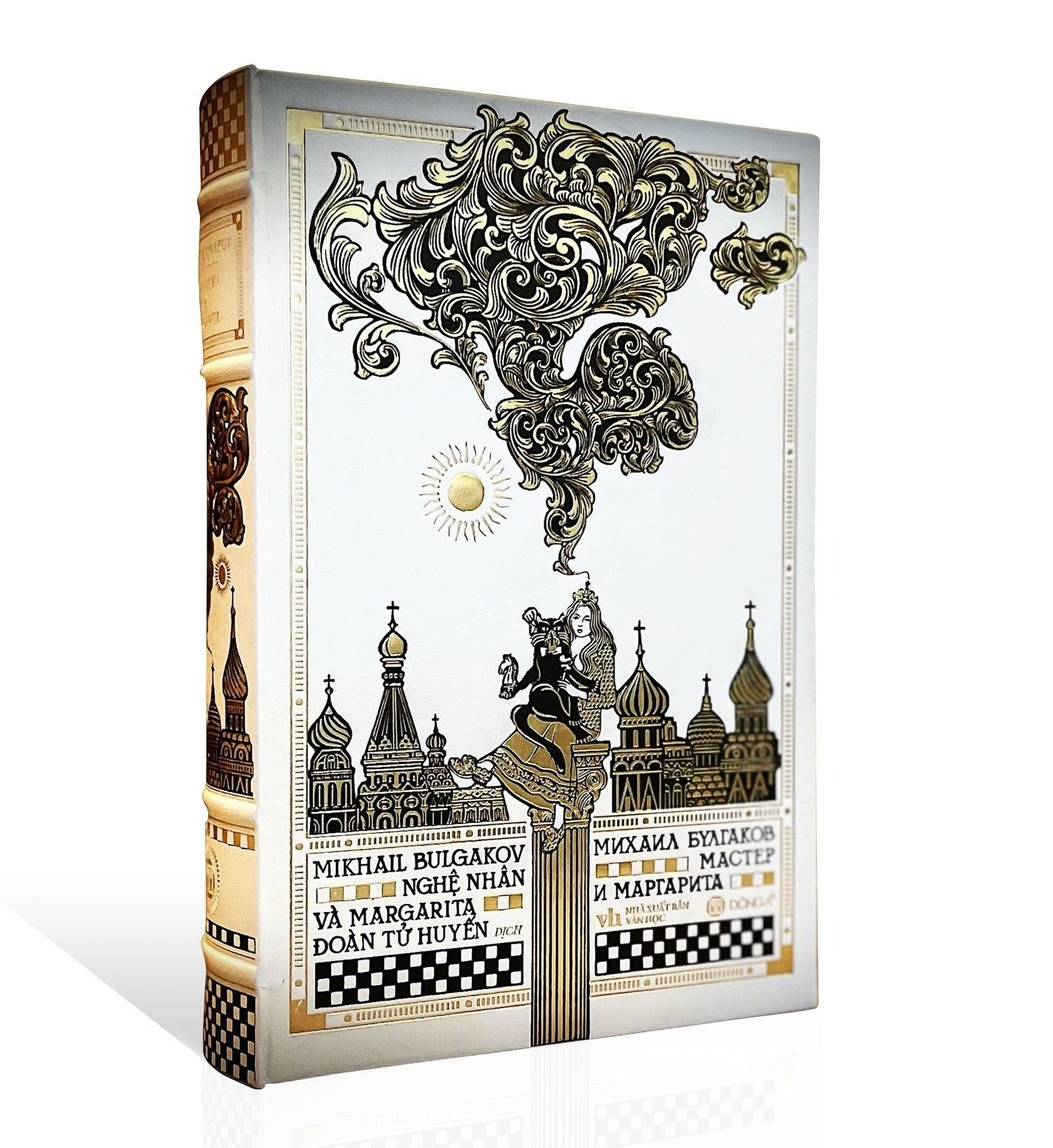 nghệ nhân và margarita - ấn bản giới hạn - dương bản - bìa da - Ảnh 2