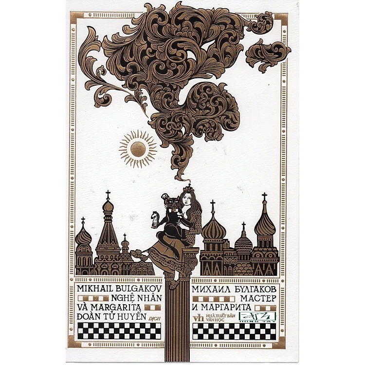 nghệ nhân và margarita - ấn bản giới hạn - dương bản - bìa da - Ảnh 6