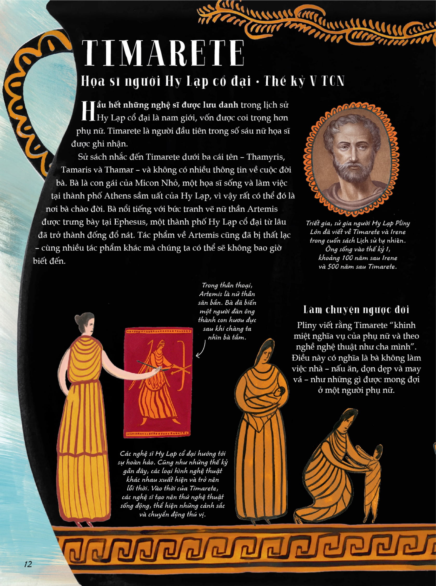 nghệ sĩ - những câu chuyện truyền cảm hứng về cuộc đời và tác phẩm của các nghệ sĩ - bìa cứng - Ảnh 12