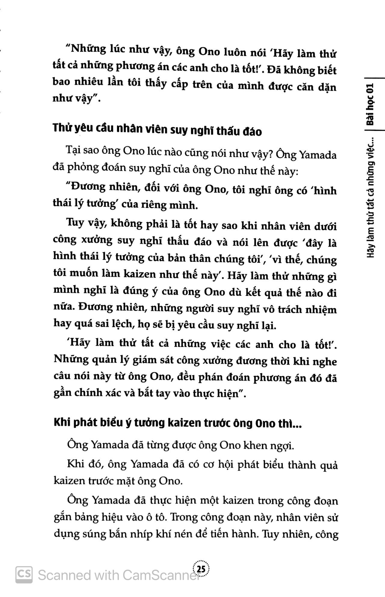 nghệ thuật đào tạo cấp quản lý của toyota (tái bản 2023) - Ảnh 6