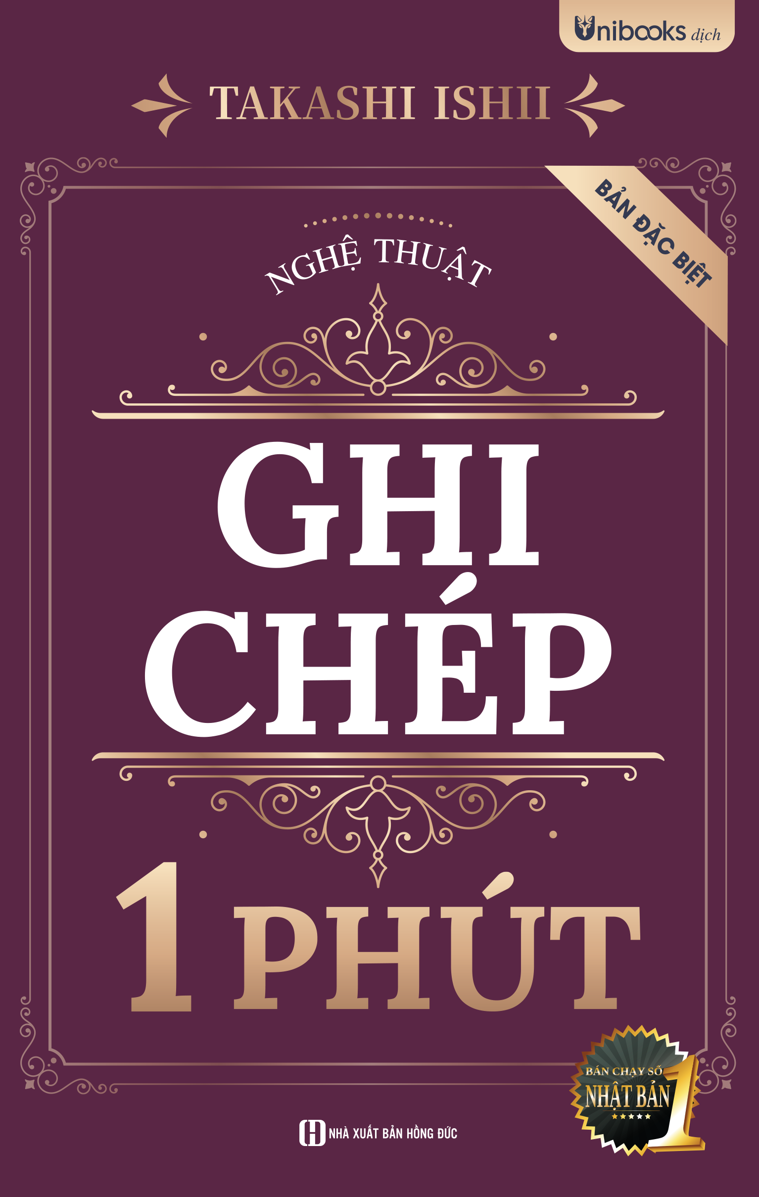 Nghệ Thuật Ghi Chép 1 Phút - Bản Đặc Biệt - Ảnh 2