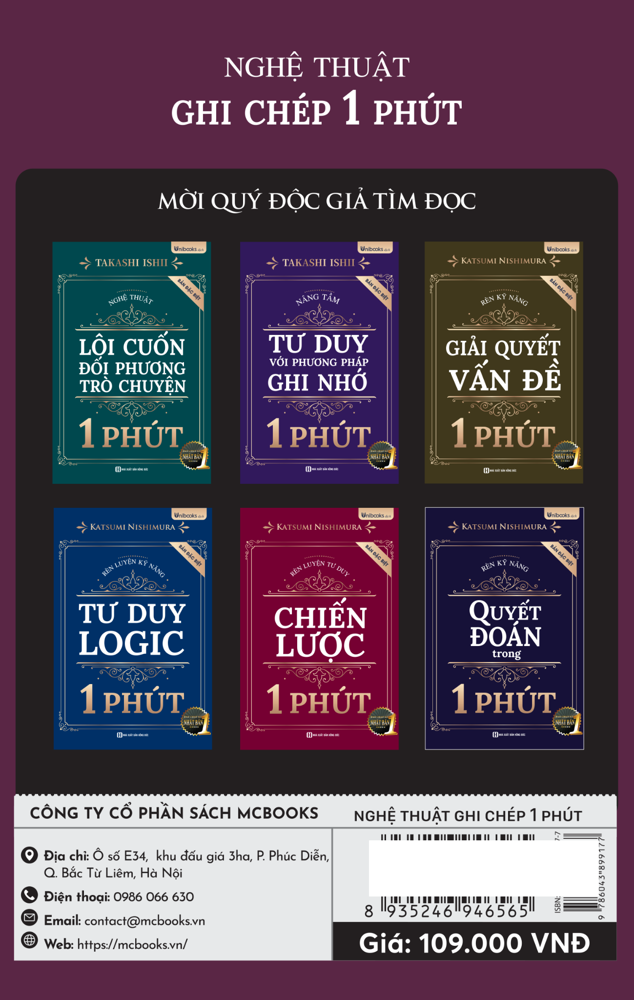 Nghệ Thuật Ghi Chép 1 Phút - Bản Đặc Biệt - Ảnh 6