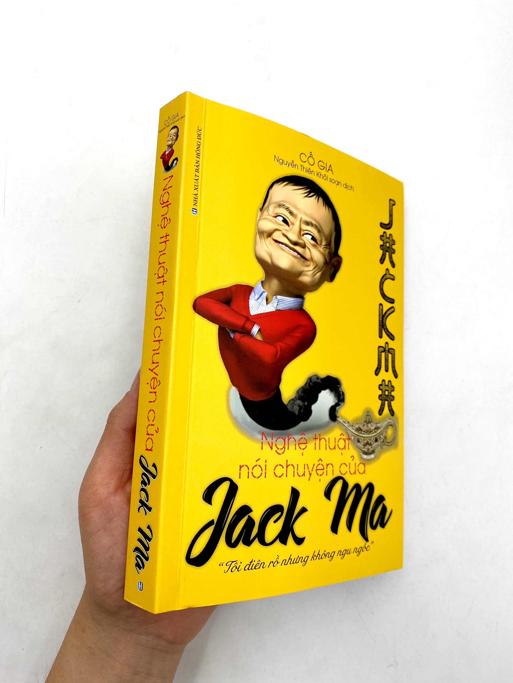 nghệ thuật nói chuyện của jack ma (tái bản 2021) - Ảnh 23