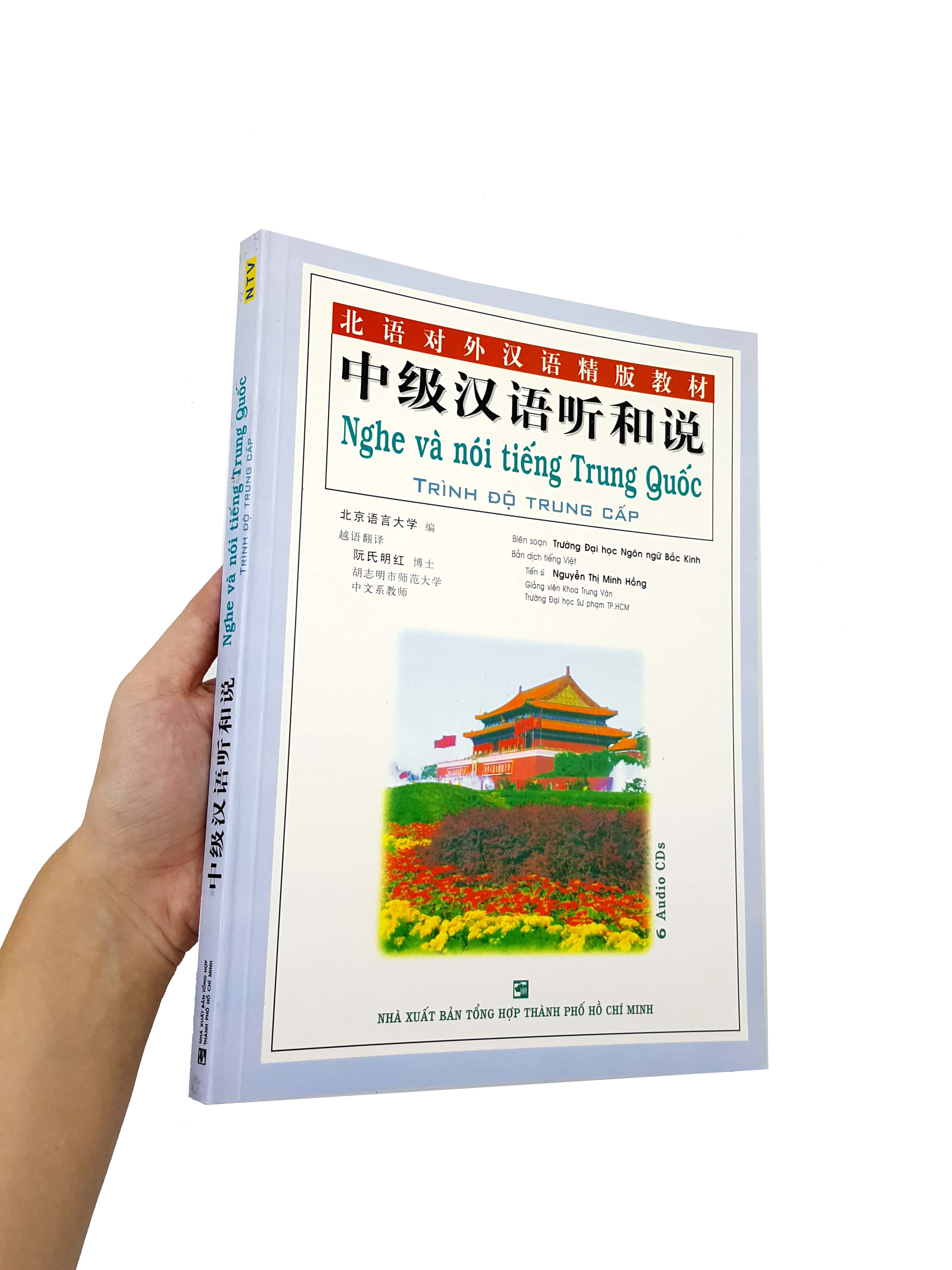 nghe và nói tiếng trung quốc trình độ trung cấp - Ảnh 11