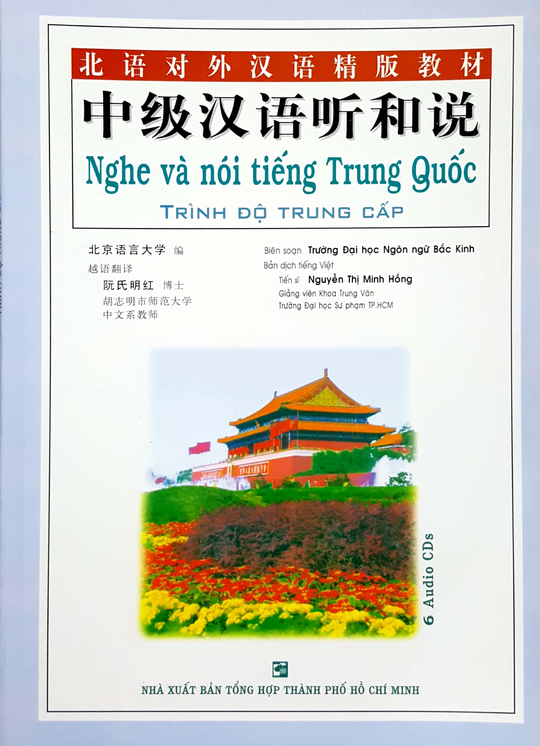 nghe và nói tiếng trung quốc trình độ trung cấp - Ảnh 2