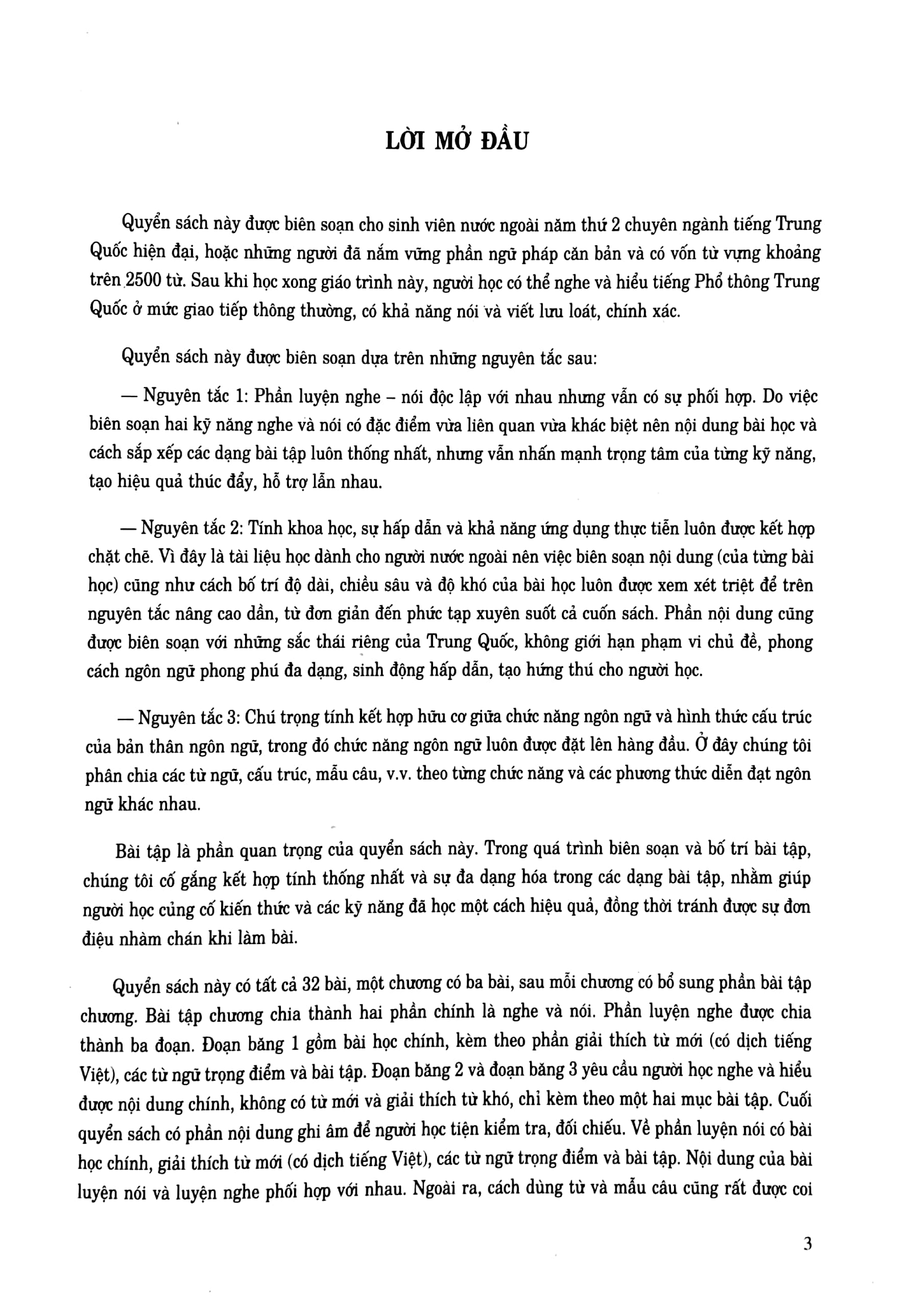 nghe và nói tiếng trung quốc trình độ trung cấp - Ảnh 3