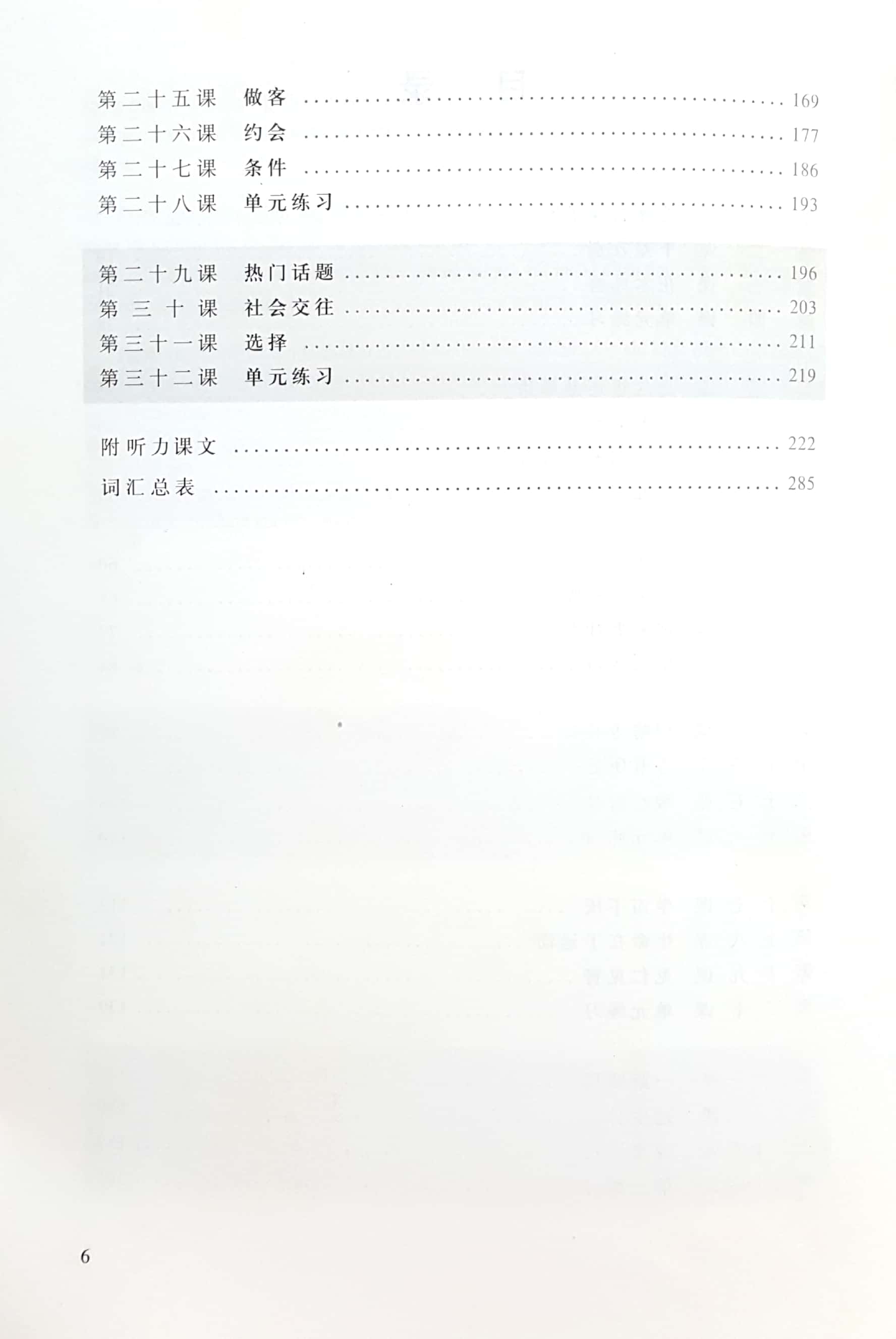 nghe và nói tiếng trung quốc trình độ trung cấp - Ảnh 6