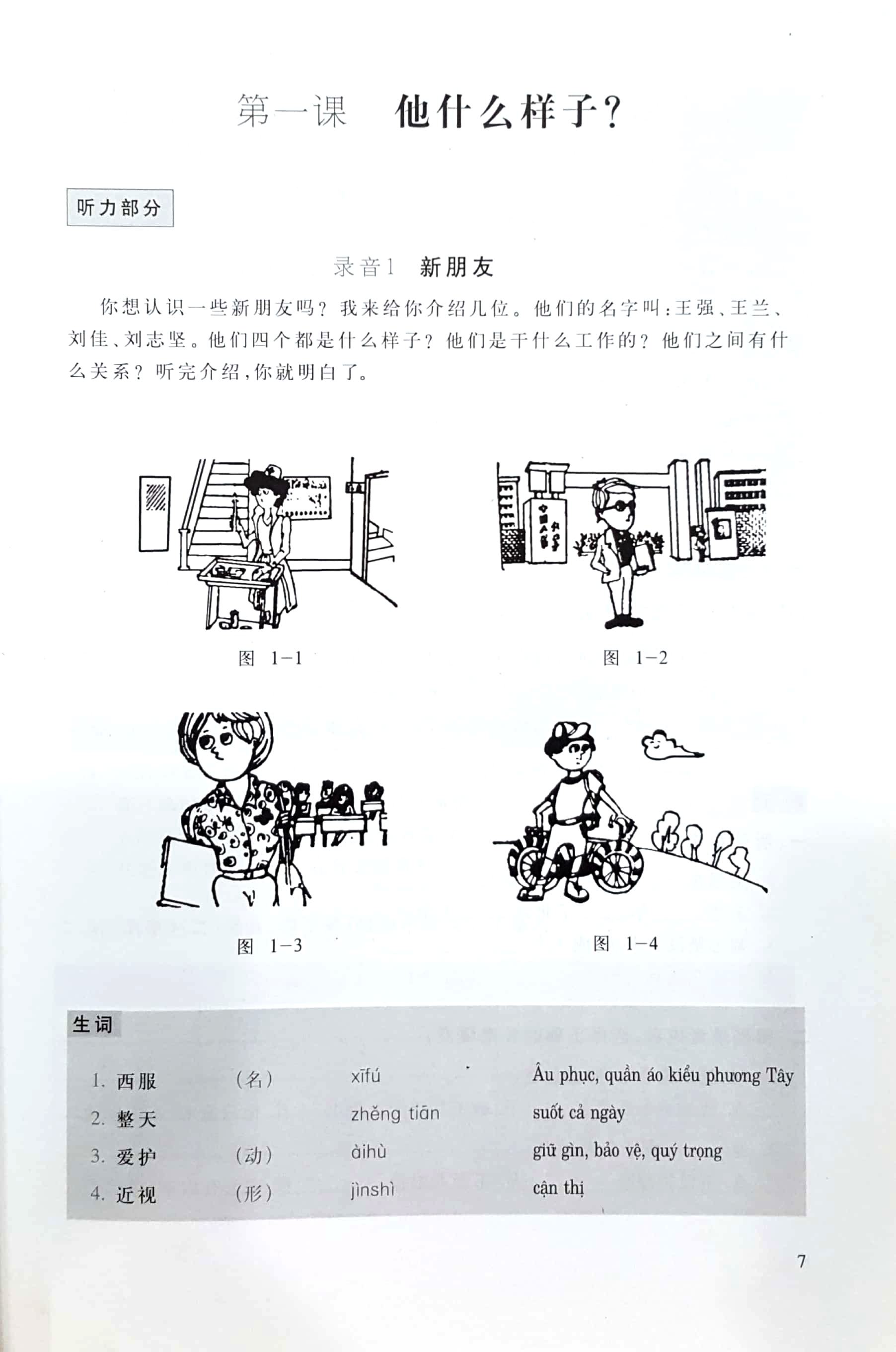 nghe và nói tiếng trung quốc trình độ trung cấp - Ảnh 7