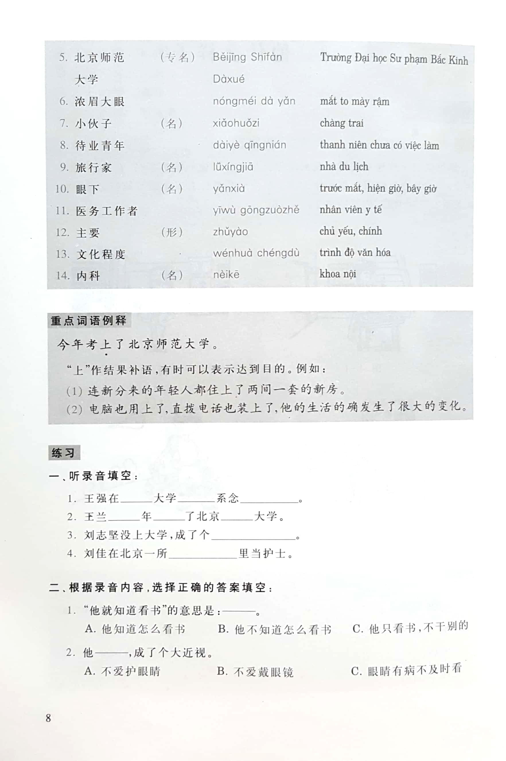 nghe và nói tiếng trung quốc trình độ trung cấp - Ảnh 8