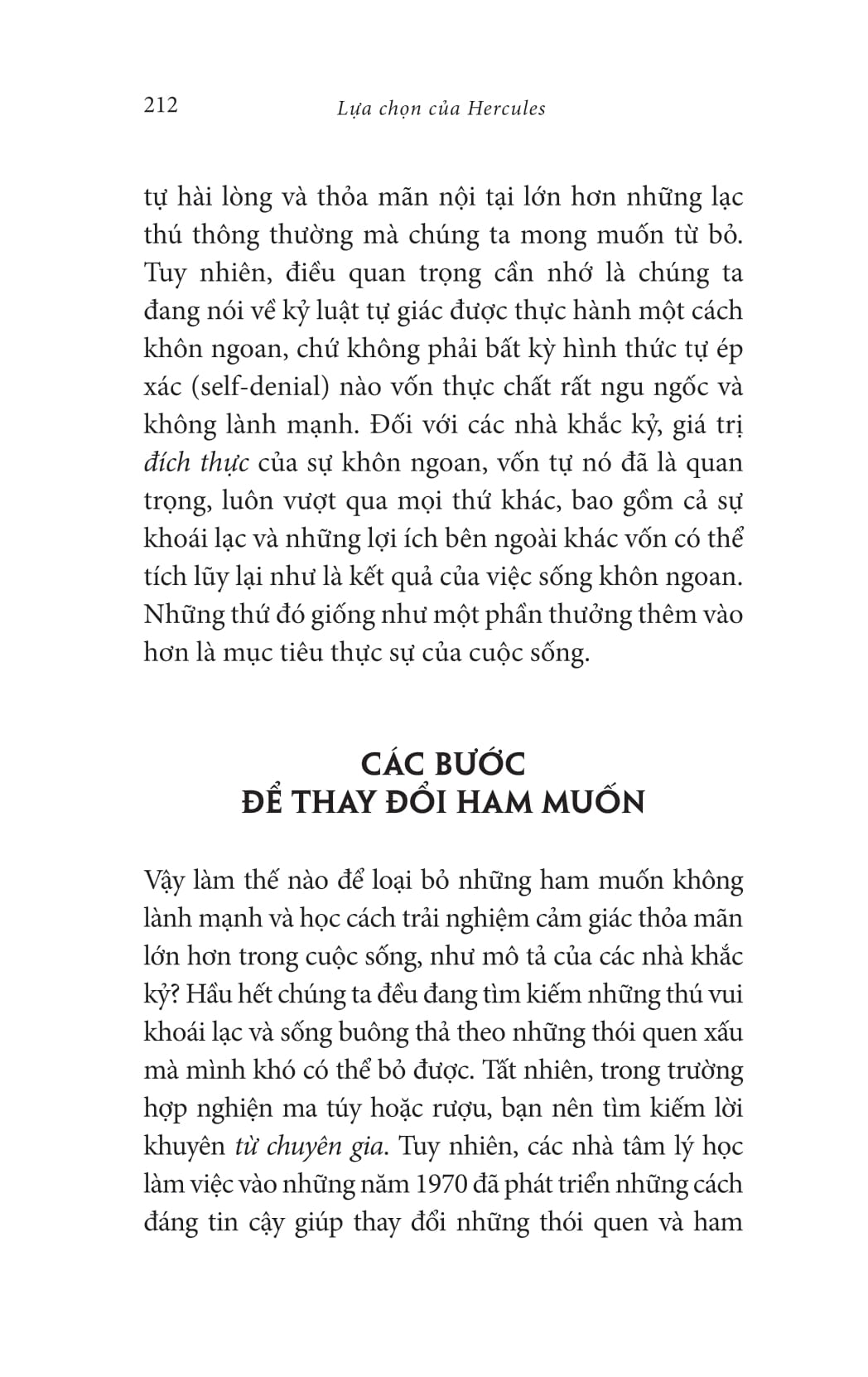 nghĩ như hoàng đế la mã: triết lý khắc kỷ của marcus aurelius - Ảnh 15