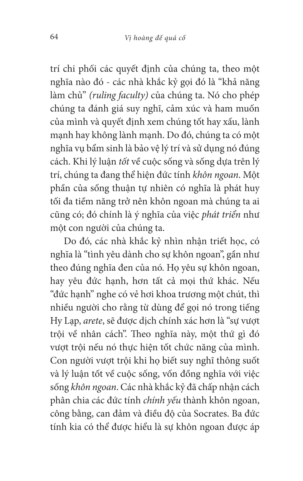 nghĩ như hoàng đế la mã: triết lý khắc kỷ của marcus aurelius - Ảnh 7