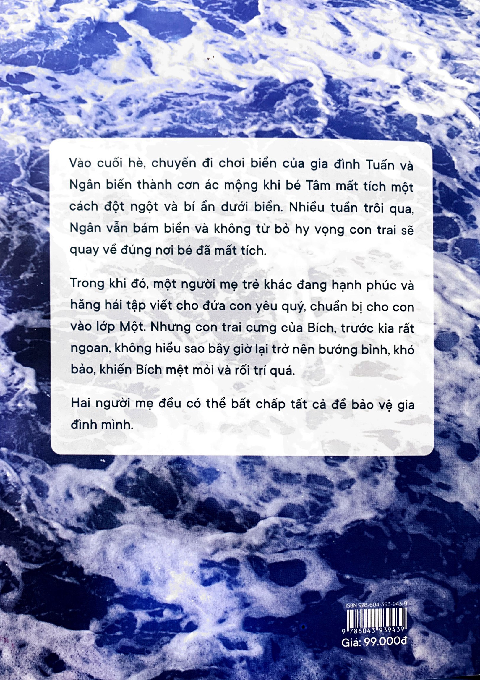 ngộ nhận - có cảm xúc nào mãnh liệt hơn niềm hy vọng được tìm thấy điều mà ta mong mỏi? - Ảnh 7