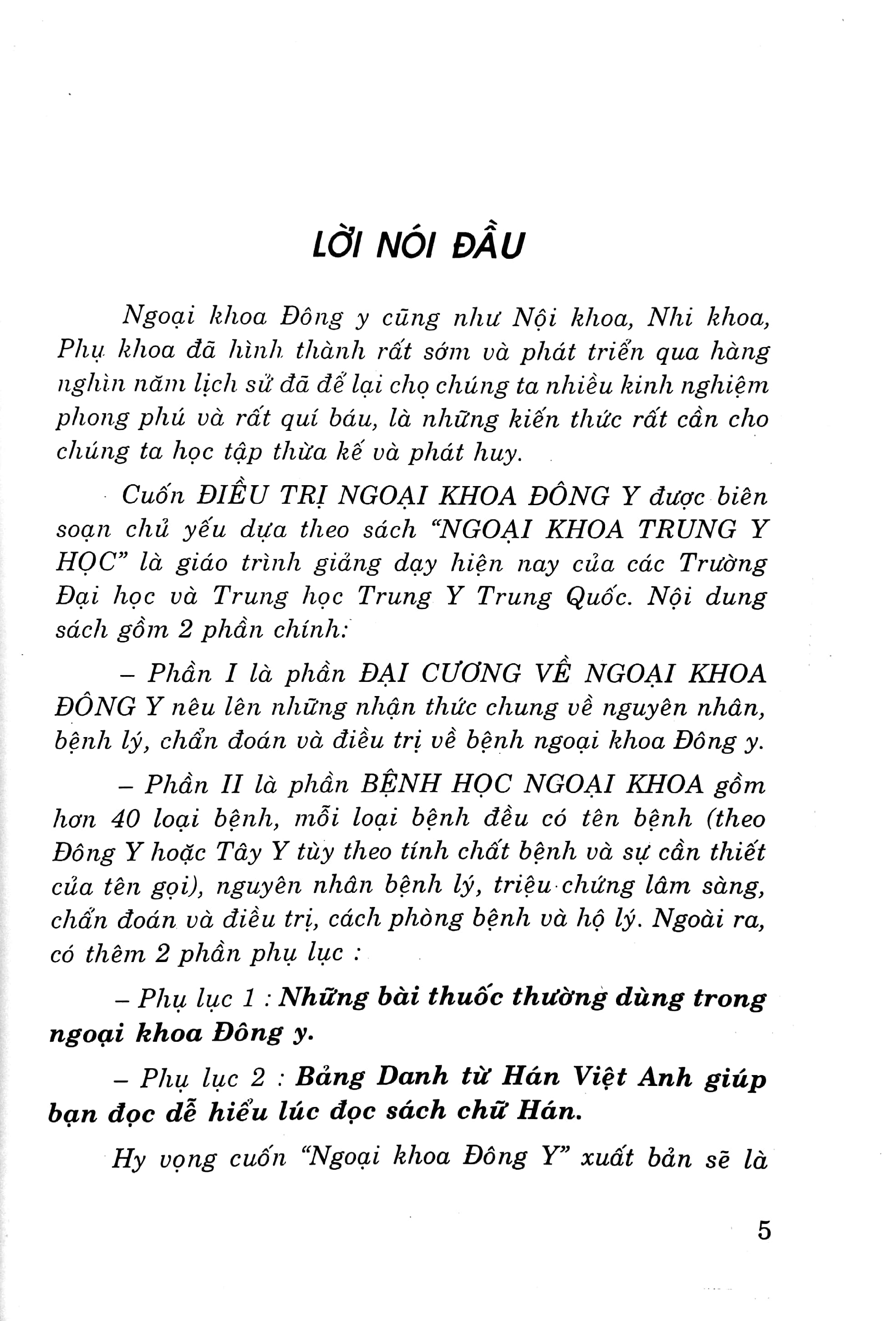 ngoại khoa đông y (tái bản 2022) - Ảnh 4