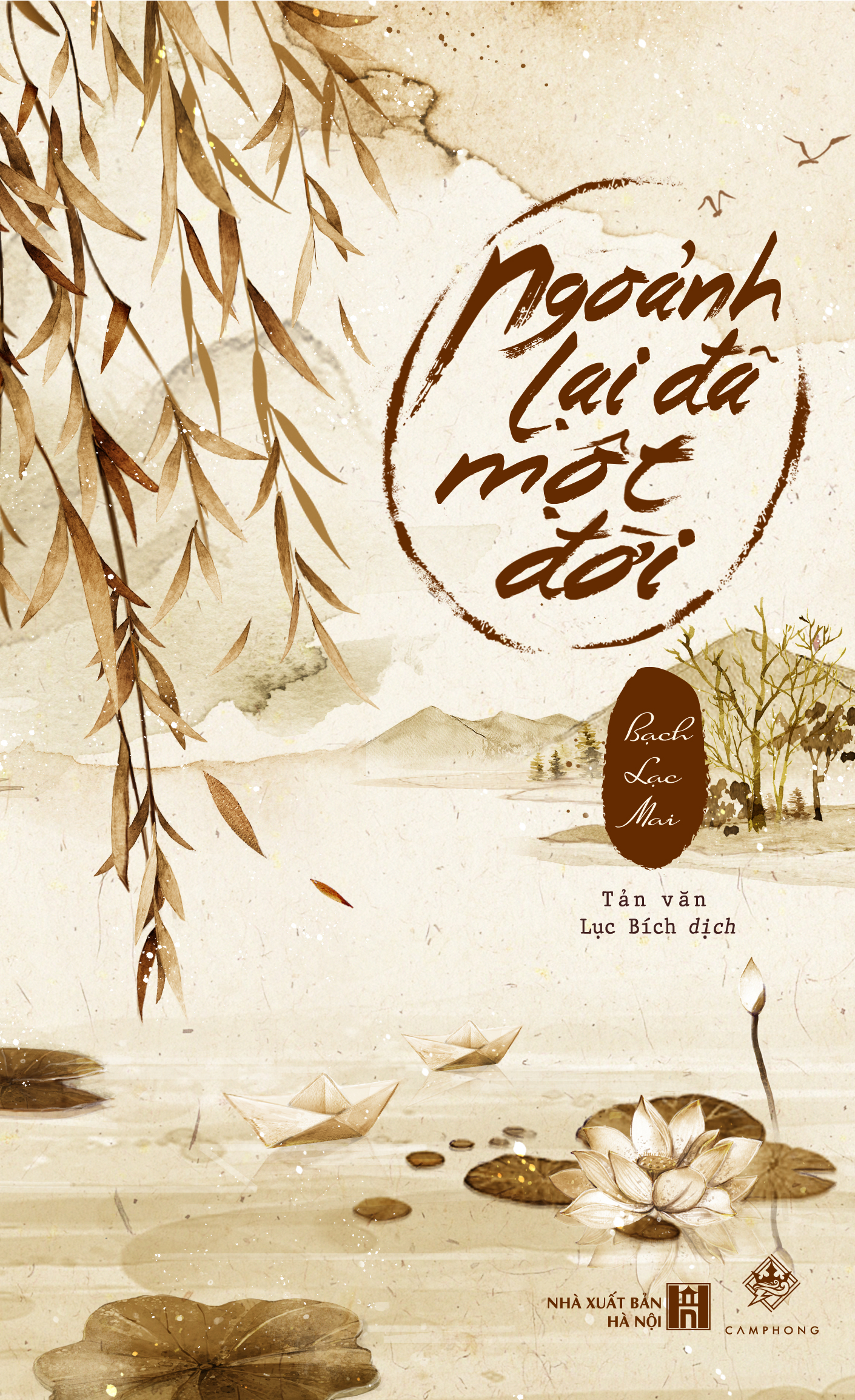 ngoảnh lại đã một đời - bìa cứng - Ảnh 2