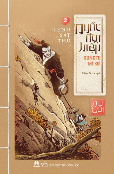 ngốc đại hiệp kungfu mì sợi (trọn bộ 4 quyển) (tái bản 2017) - Ảnh 3