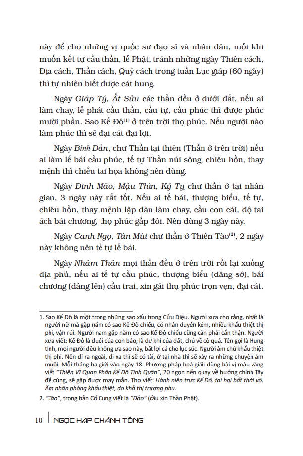 ngọc hạp chánh tông (tác phẩm kinh điển quý giá đầy đủ nhất, đúng theo lý số cổ truyền) (bìa cứng) - tái bản - Ảnh 4