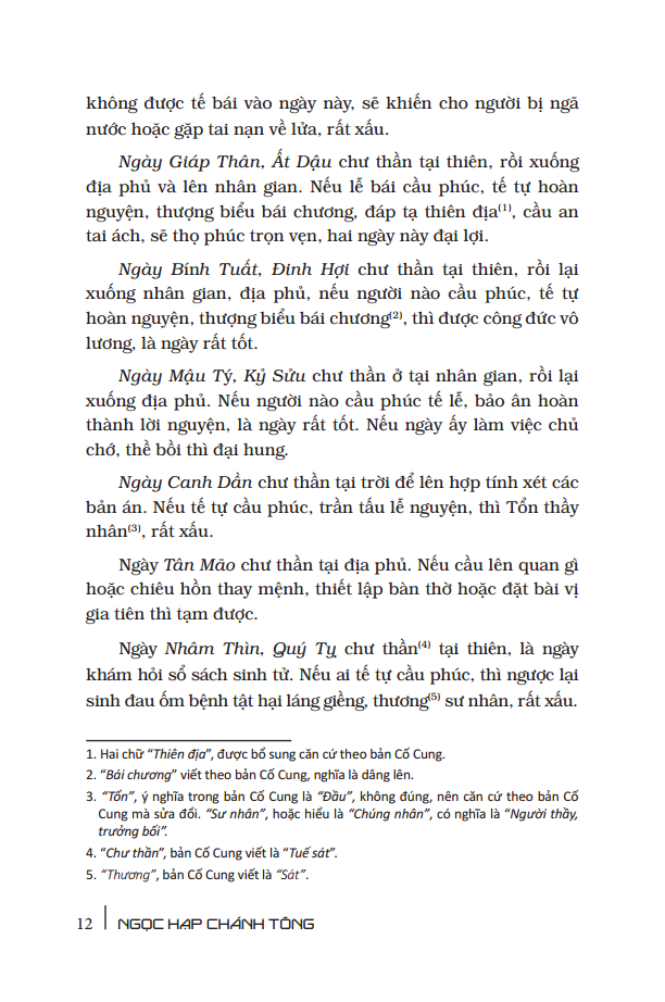 ngọc hạp chánh tông (tác phẩm kinh điển quý giá đầy đủ nhất, đúng theo lý số cổ truyền) (bìa cứng) - tái bản - Ảnh 6