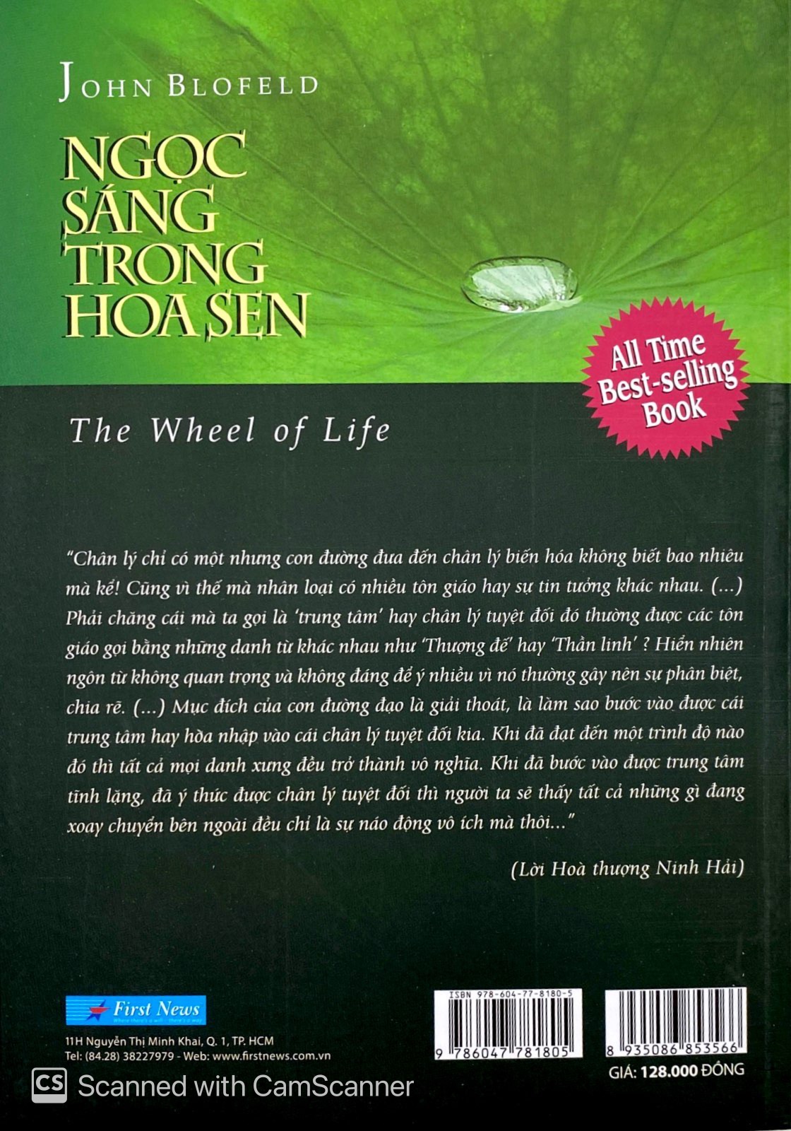 ngọc sáng trong hoa sen - the wheel of life - Ảnh 12