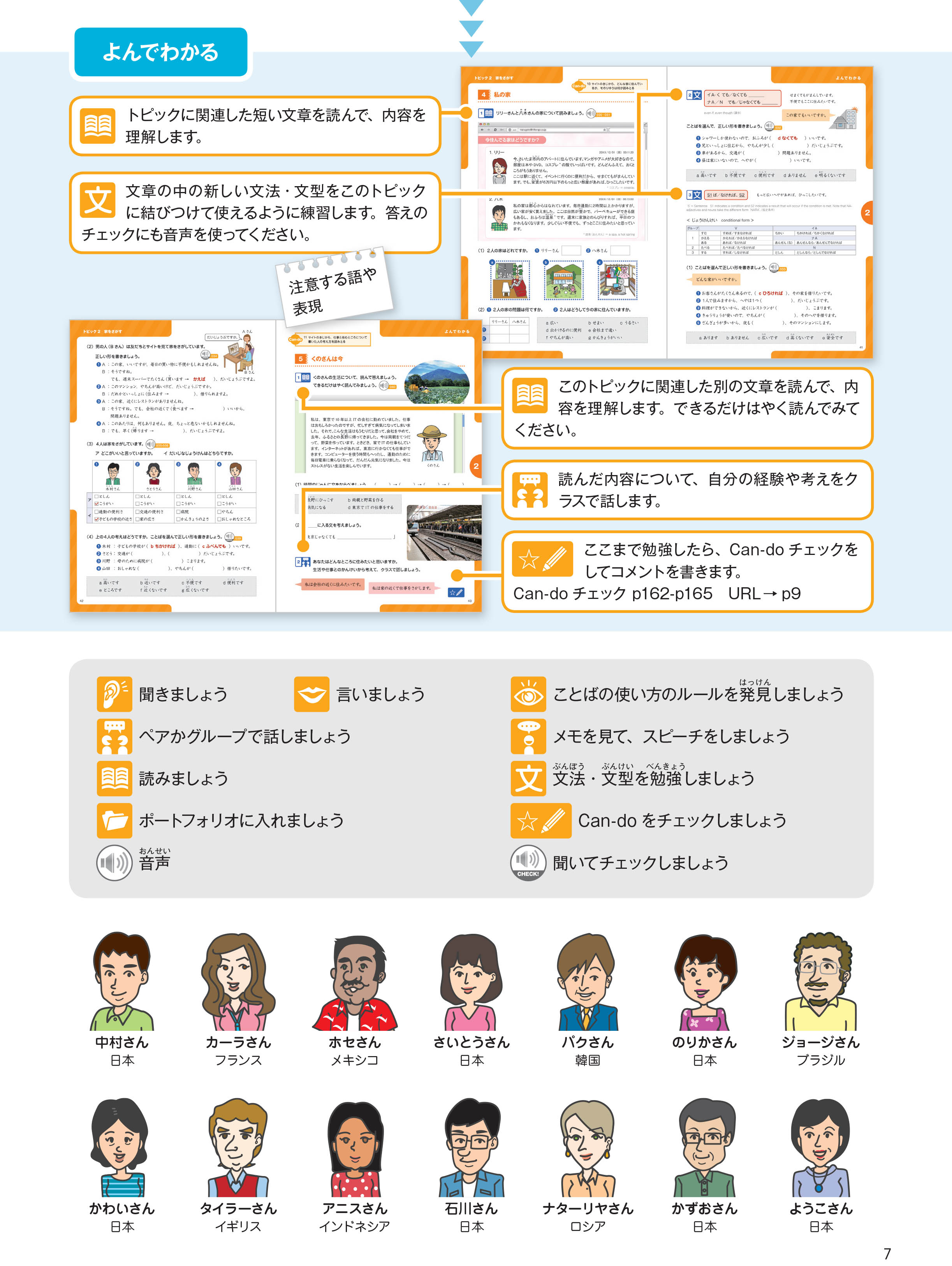 ngôn ngữ và văn hóa nhật bản - sơ - trung cấp a2/b1 - Ảnh 10