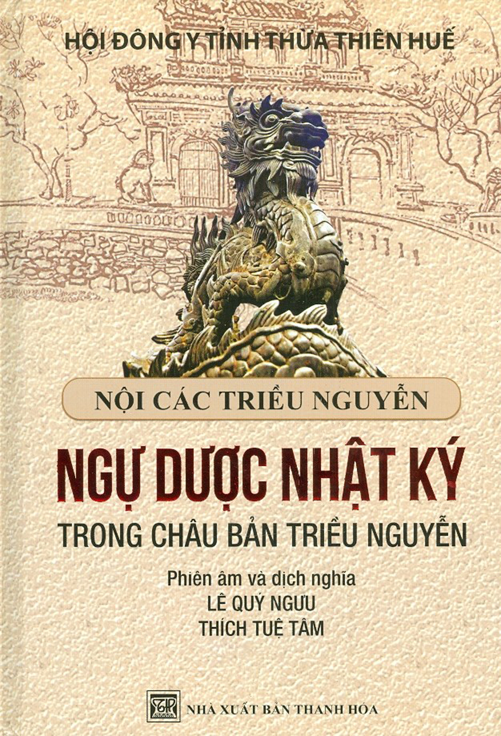 ngự dược nhật ký trong châu bản triều nguyễn - Ảnh 2