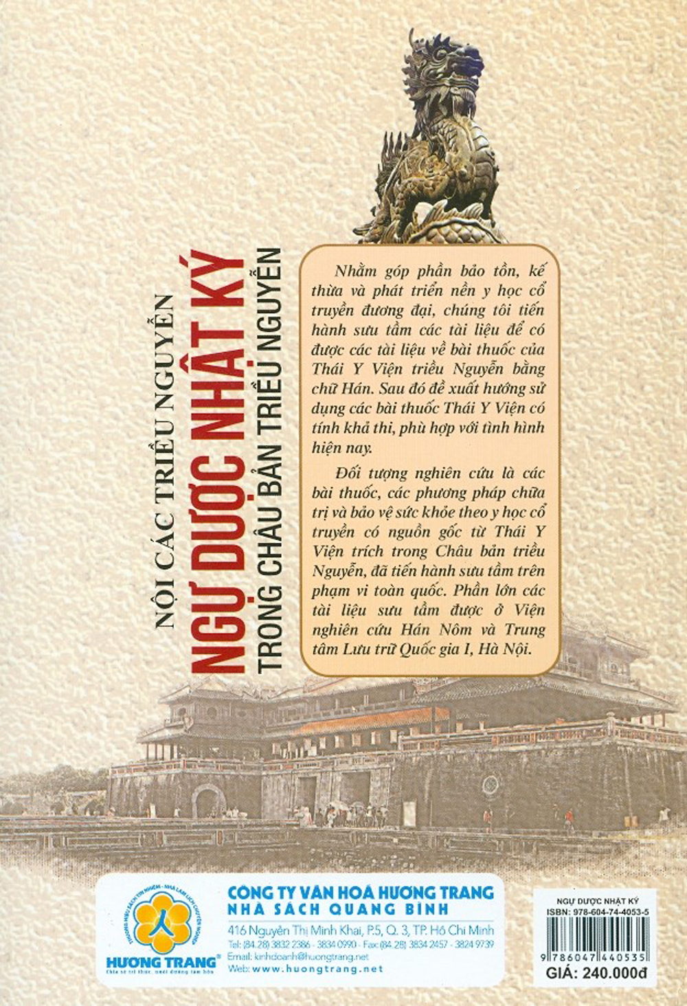 ngự dược nhật ký trong châu bản triều nguyễn - Ảnh 8