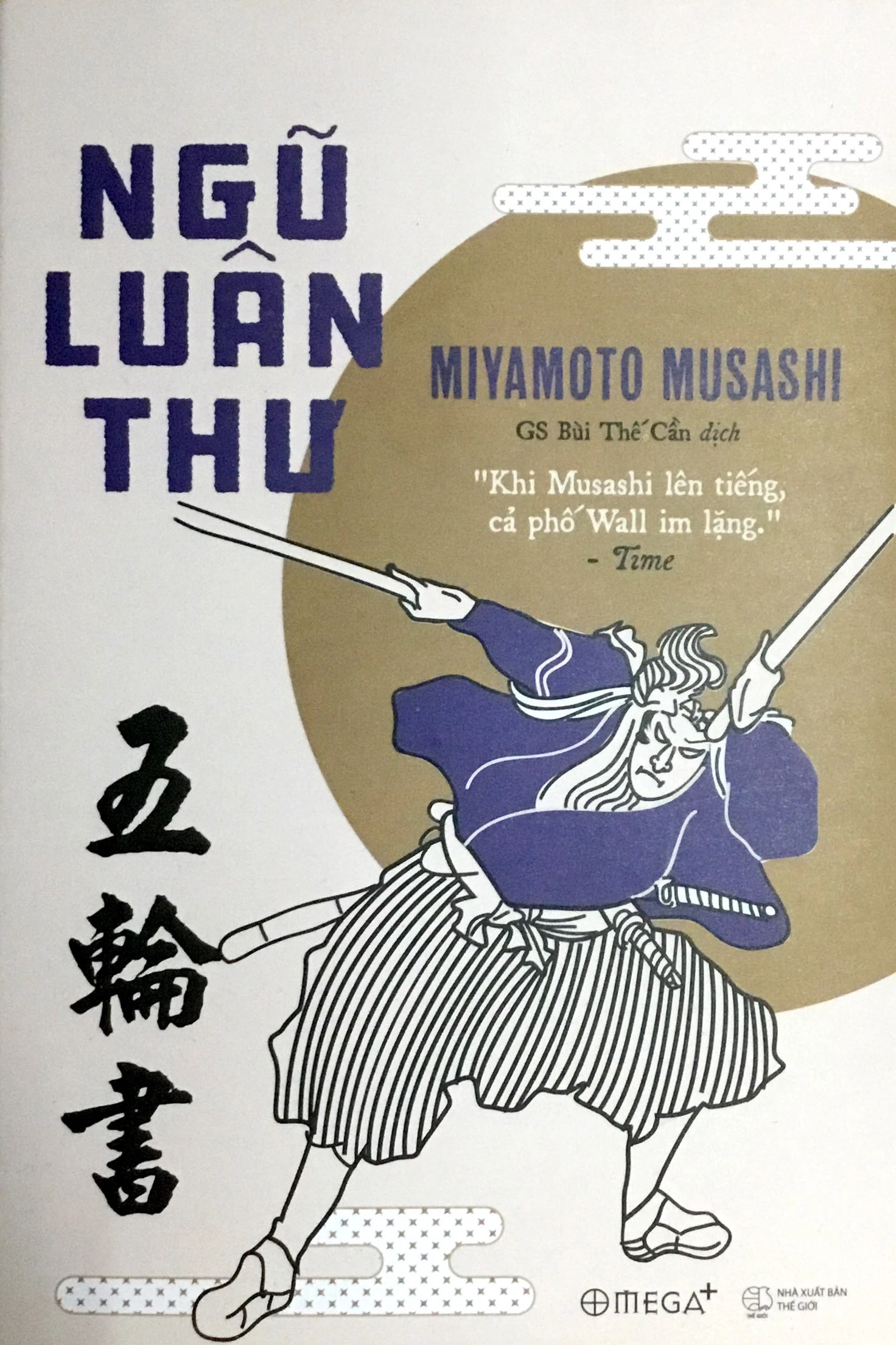ngũ luân thư (tái bản 2018) - Ảnh 2