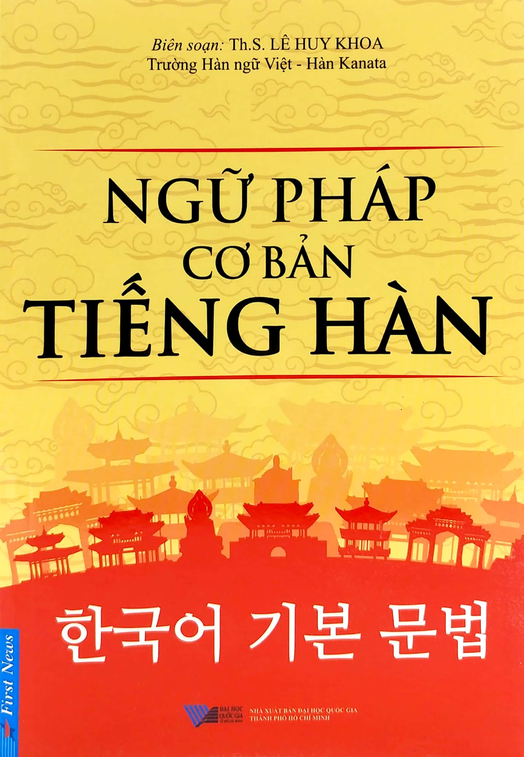 ngữ pháp cơ bản tiếng hàn - Ảnh 2