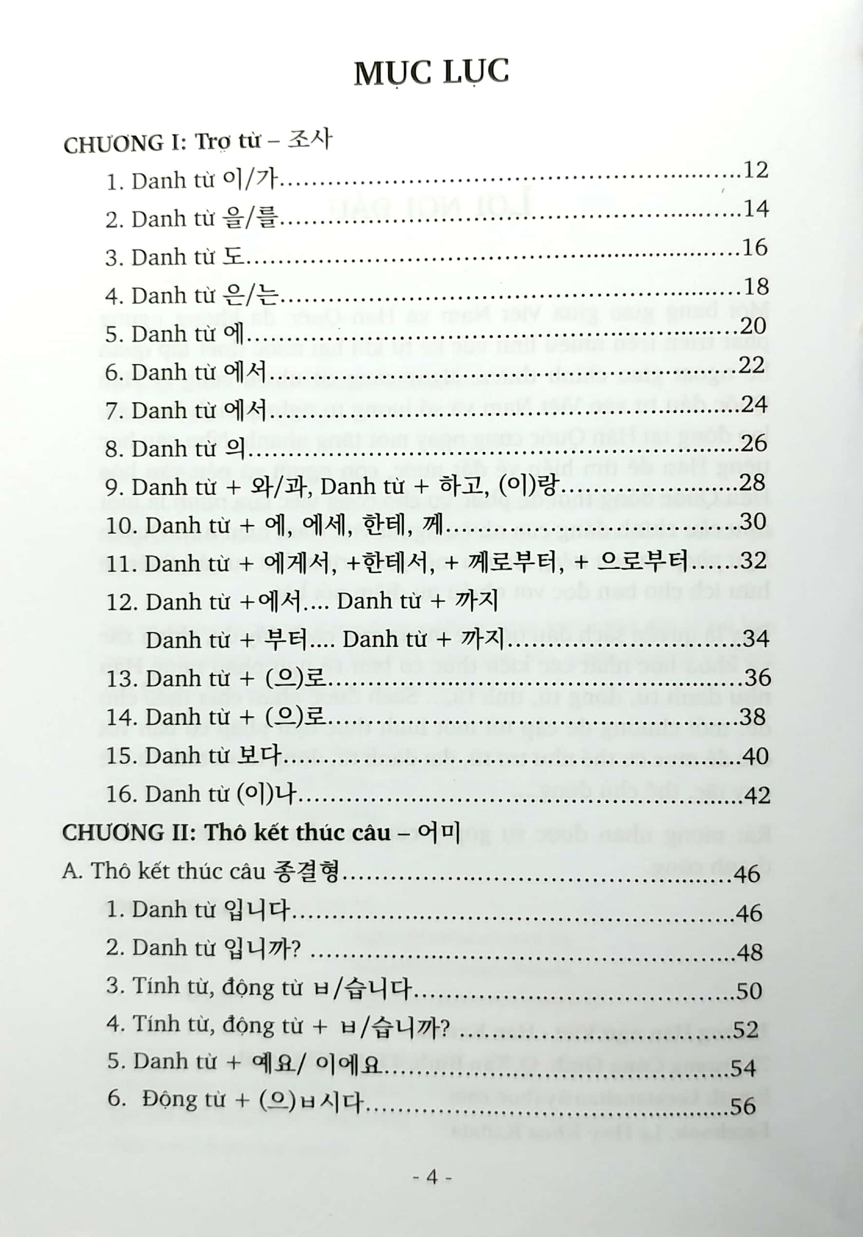 ngữ pháp cơ bản tiếng hàn - Ảnh 4