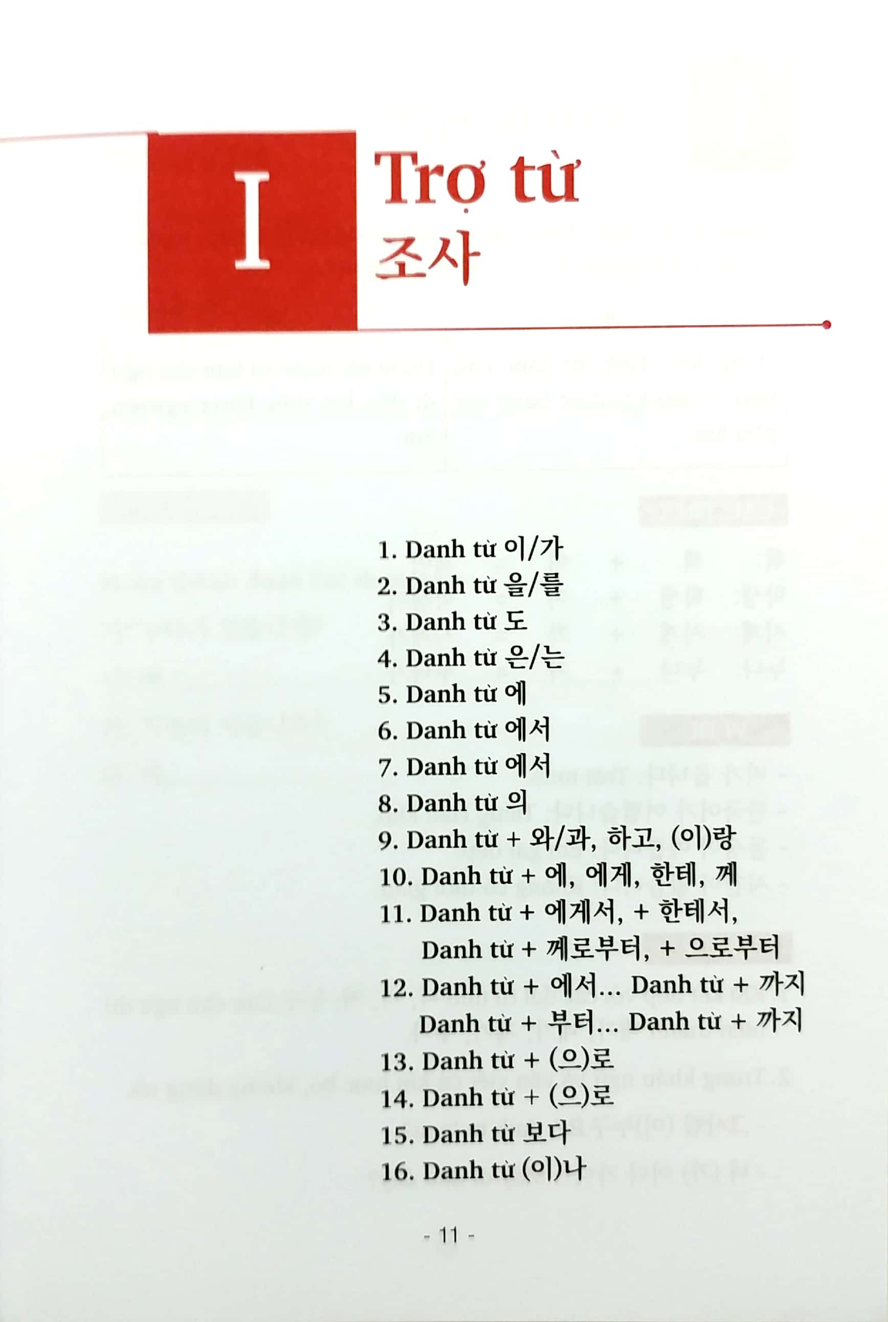 ngữ pháp cơ bản tiếng hàn - Ảnh 5