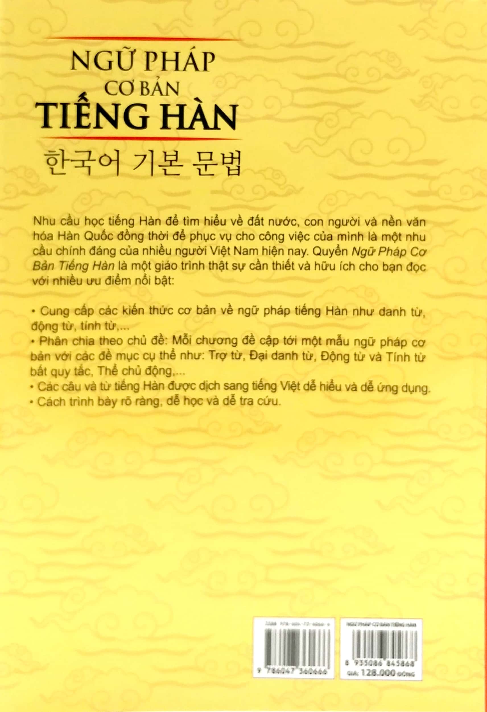 ngữ pháp cơ bản tiếng hàn - Ảnh 7