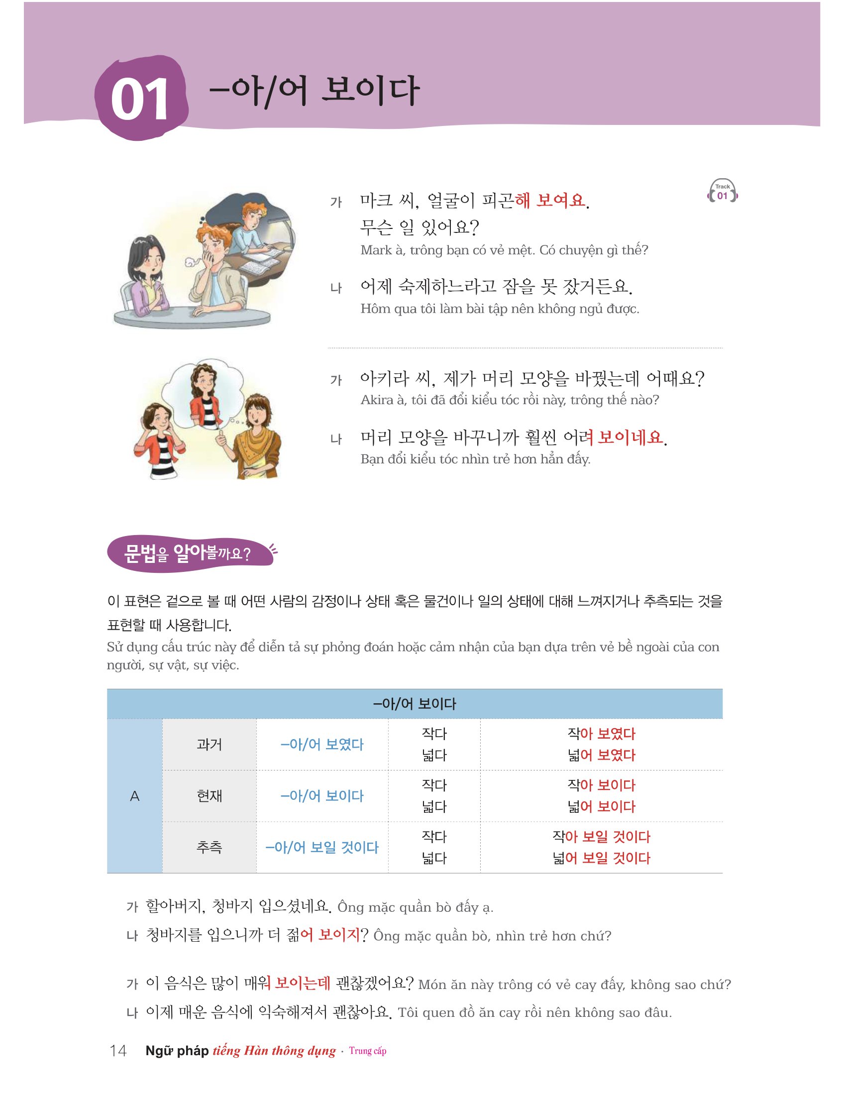 ngữ pháp tiếng hàn thông dụng - trung cấp (tái bản) - Ảnh 12