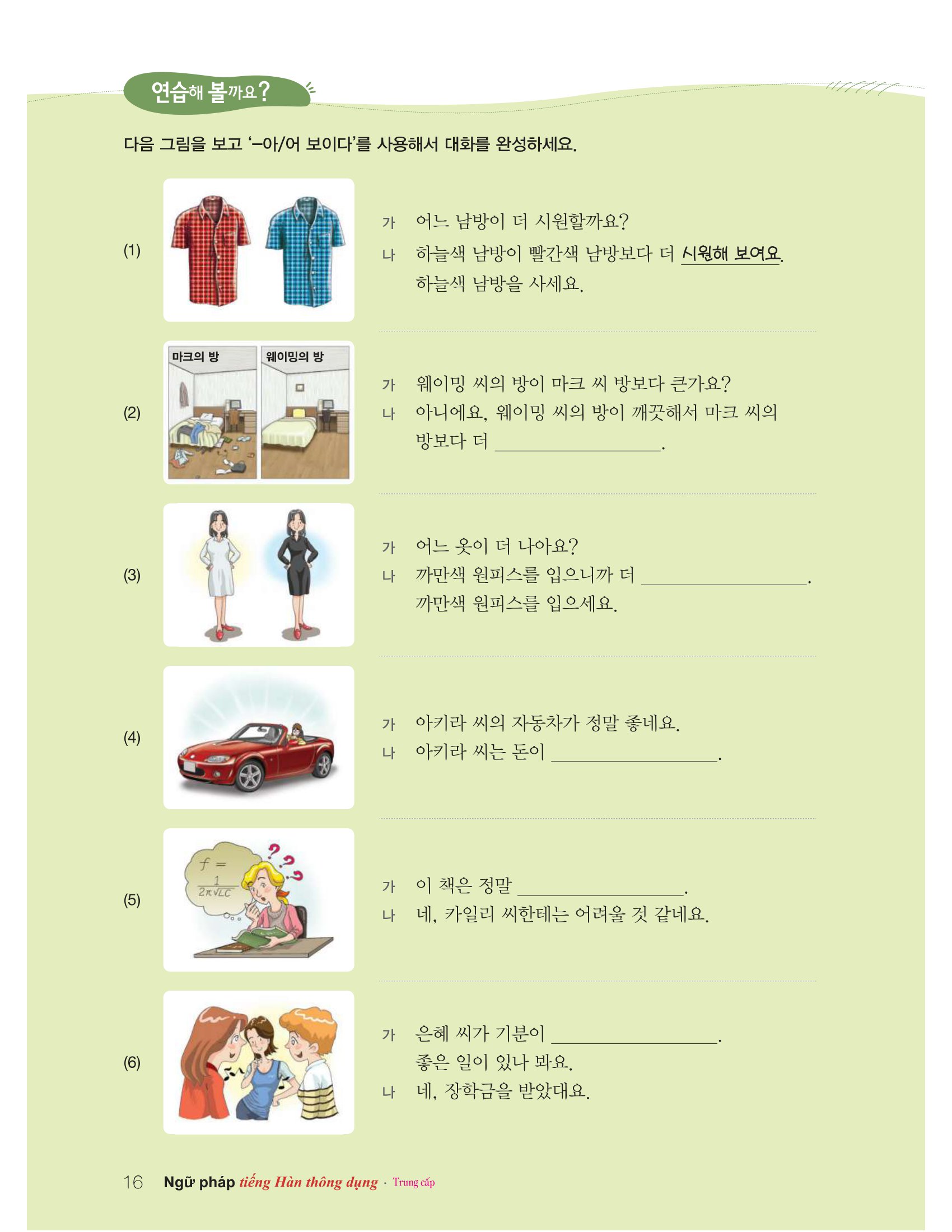 ngữ pháp tiếng hàn thông dụng - trung cấp (tái bản) - Ảnh 14