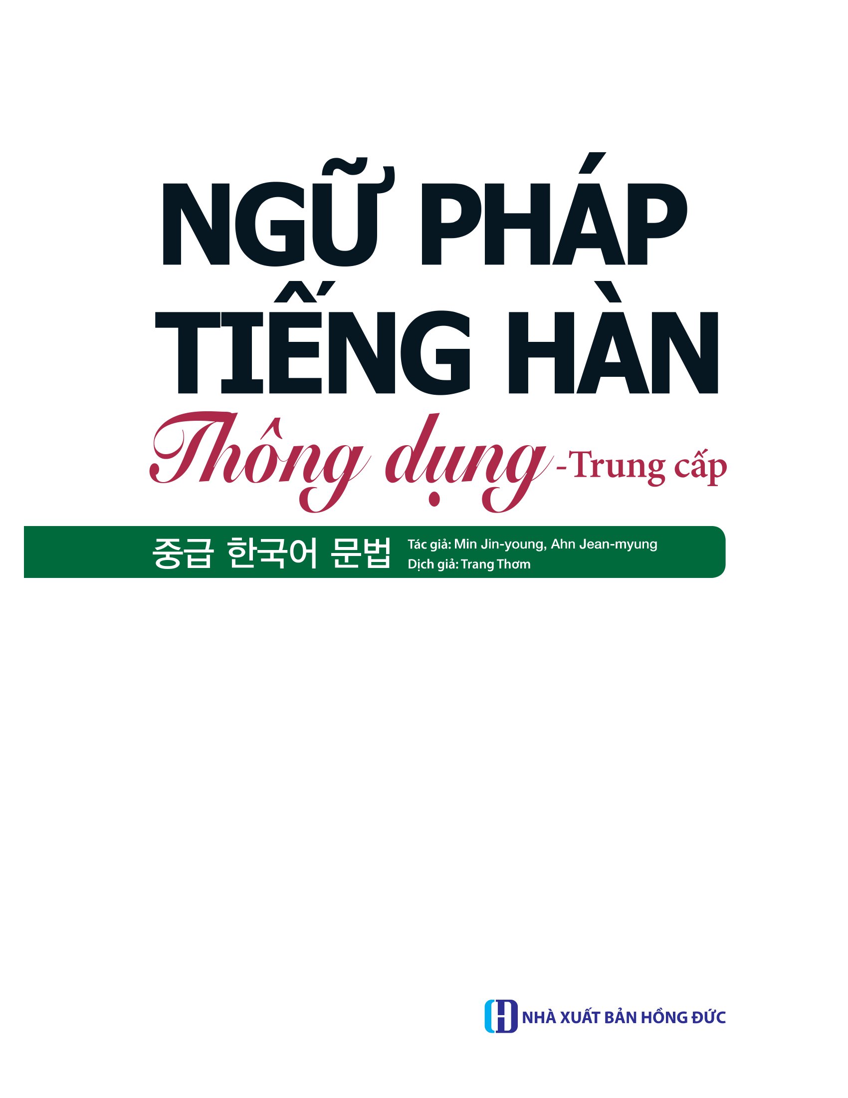 ngữ pháp tiếng hàn thông dụng - trung cấp (tái bản) - Ảnh 2