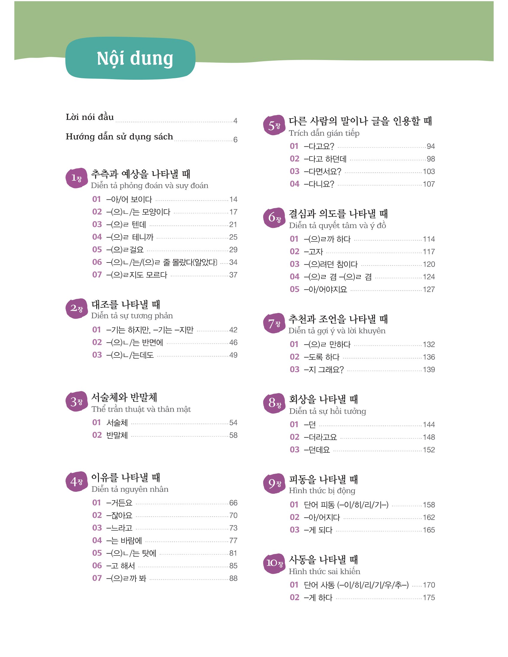 ngữ pháp tiếng hàn thông dụng - trung cấp (tái bản) - Ảnh 8