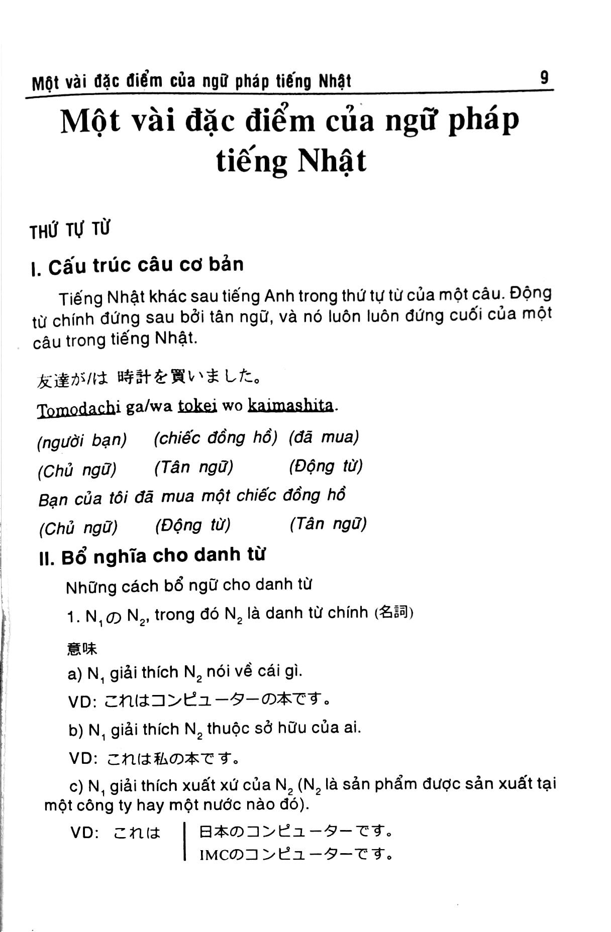 ngữ pháp tiếng nhật - Ảnh 6