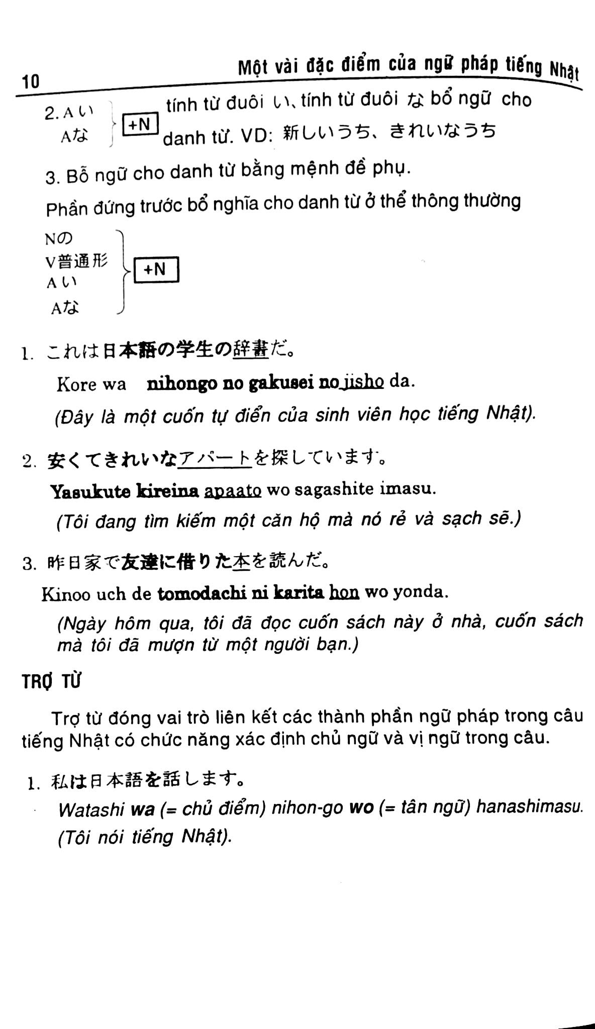ngữ pháp tiếng nhật - Ảnh 7