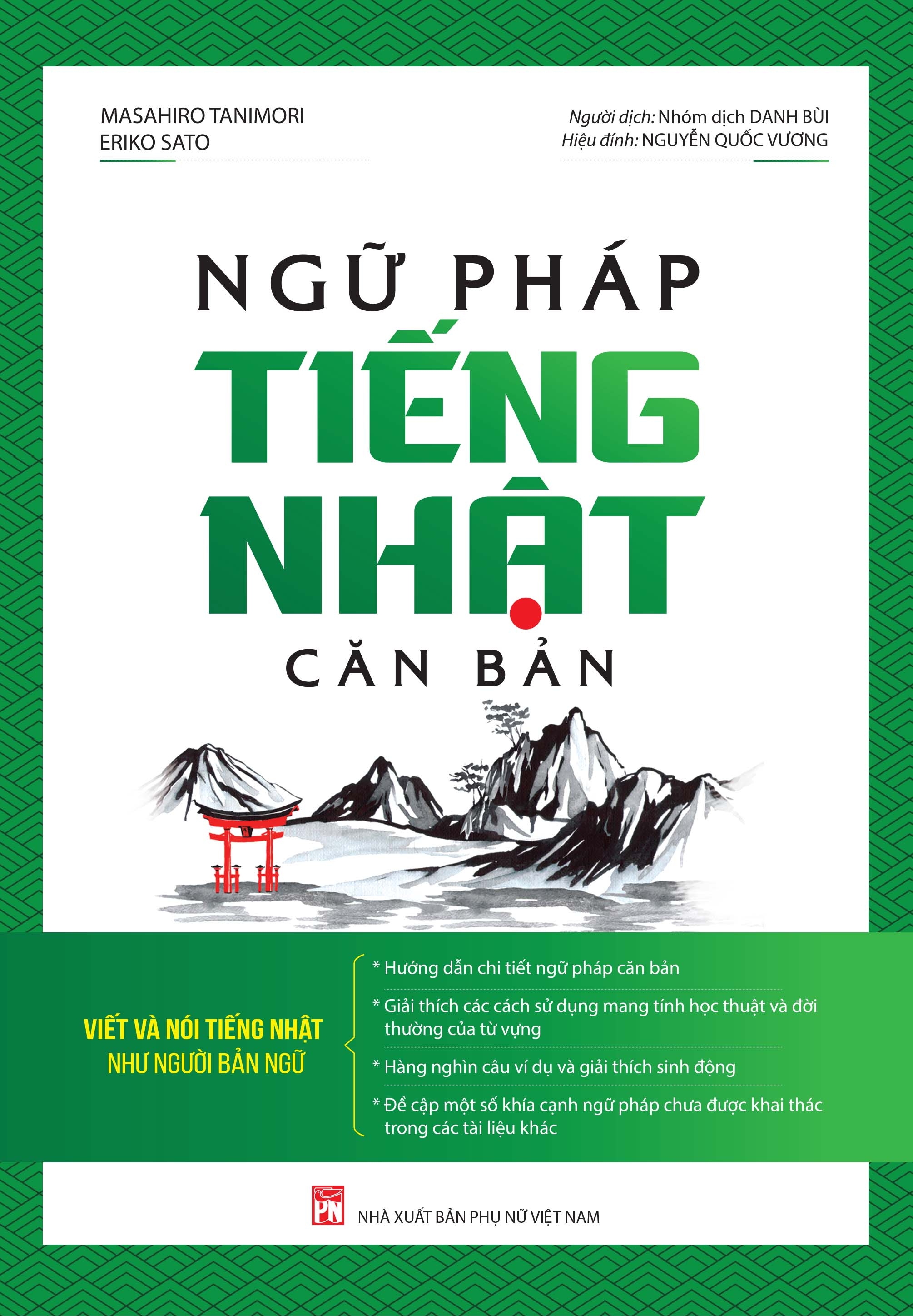 ngữ pháp tiếng nhật căn bản - Ảnh 2