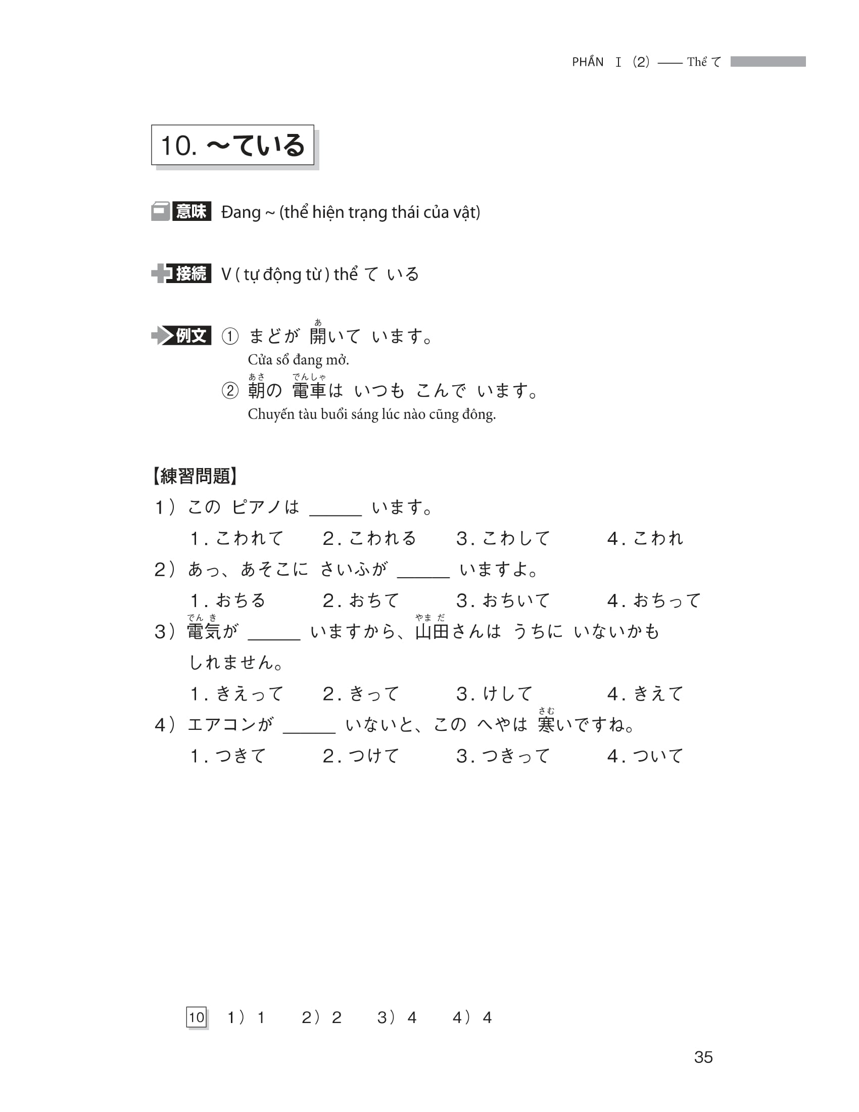 ngữ pháp tiếng nhật căn bản dành cho người mới học - Ảnh 12
