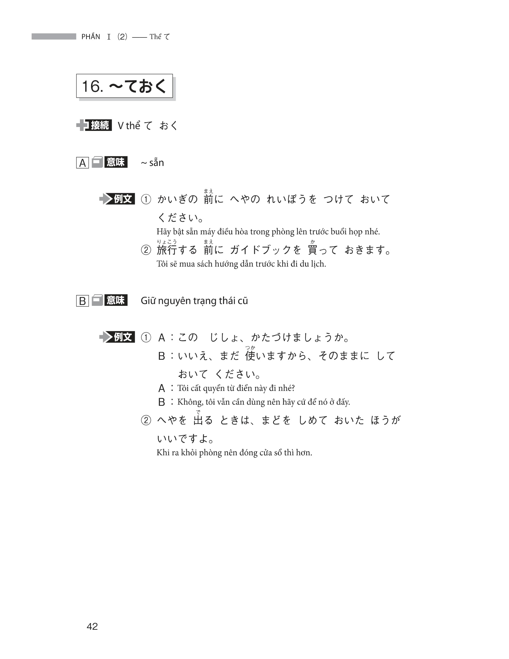 ngữ pháp tiếng nhật căn bản dành cho người mới học - Ảnh 19