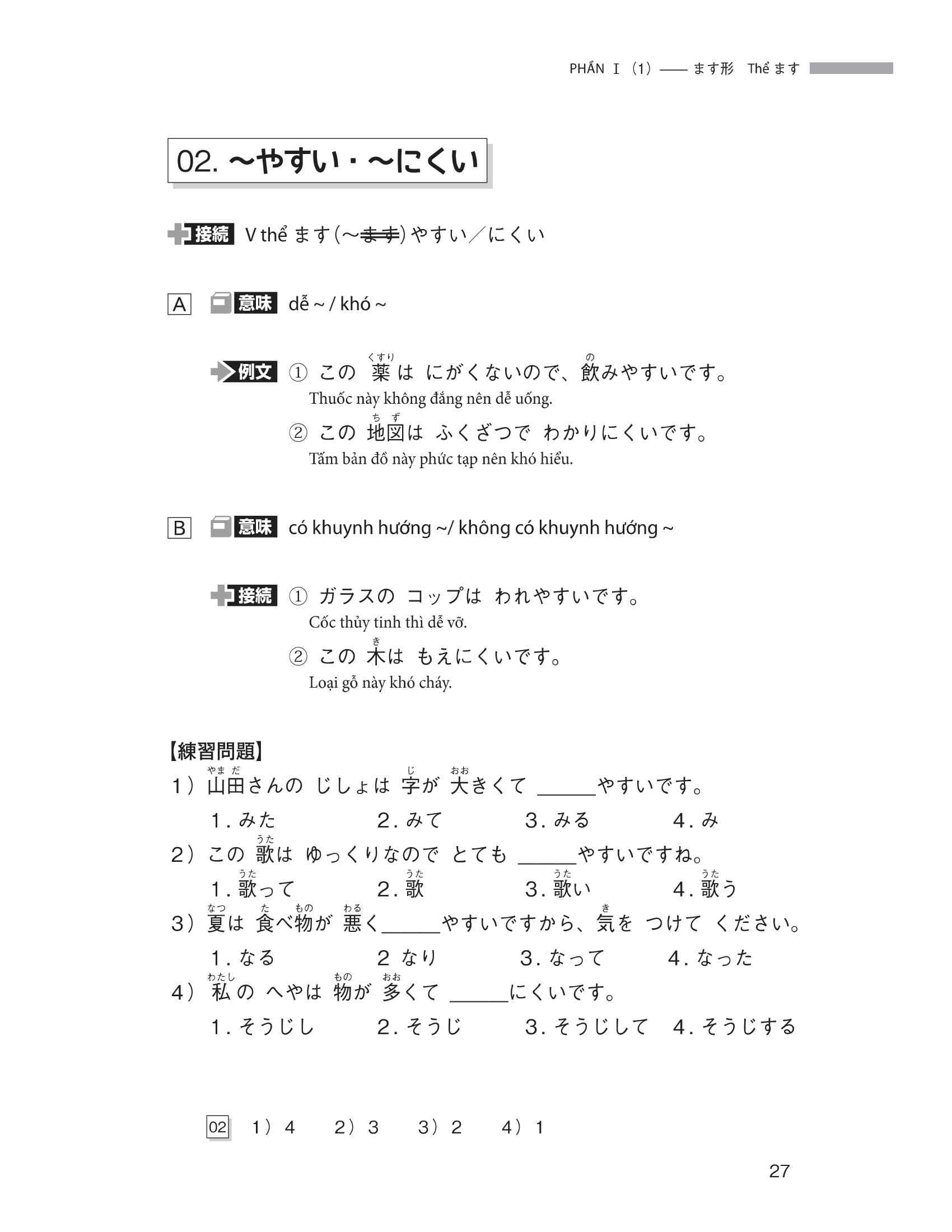 ngữ pháp tiếng nhật căn bản dành cho người mới học - Ảnh 4
