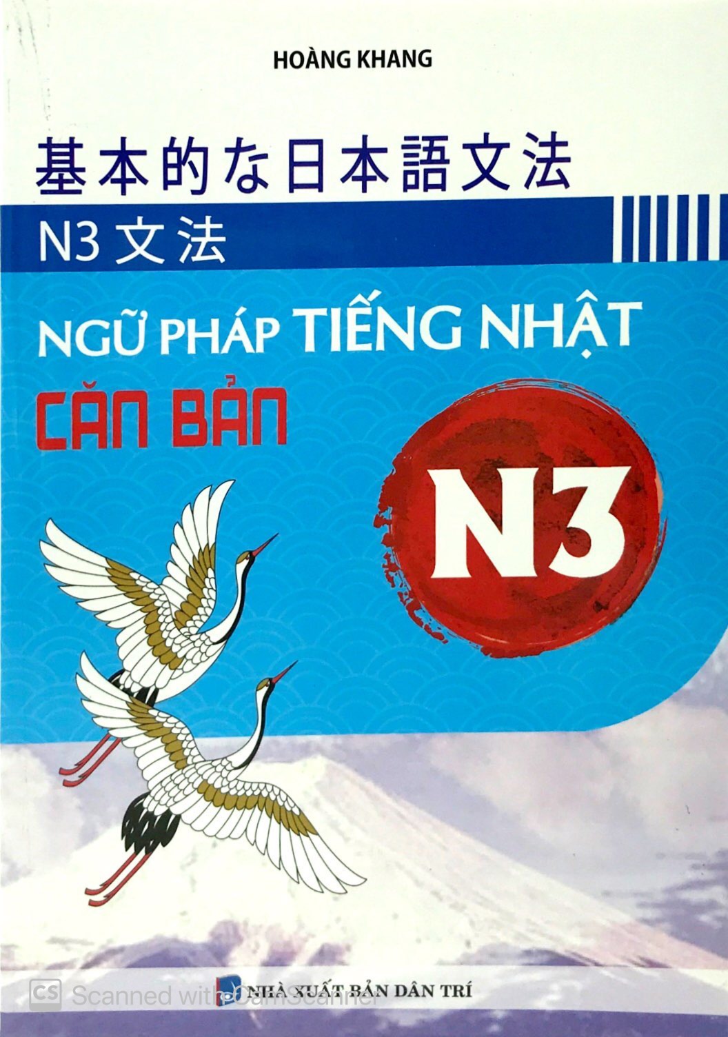 ngữ pháp tiếng nhật căn bản n3 - Ảnh 2