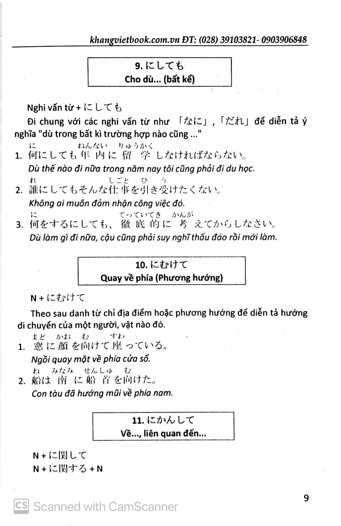 ngữ pháp tiếng nhật căn bản n3 - Ảnh 8