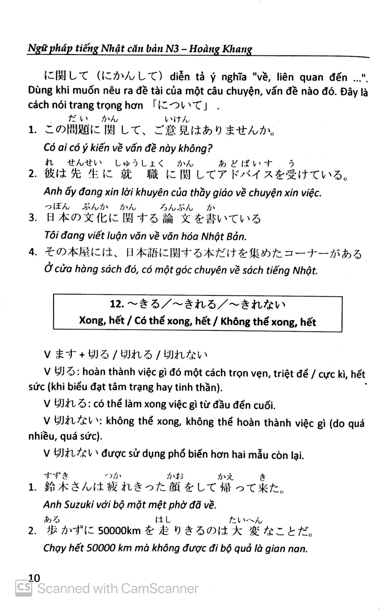 ngữ pháp tiếng nhật căn bản n3 - Ảnh 9