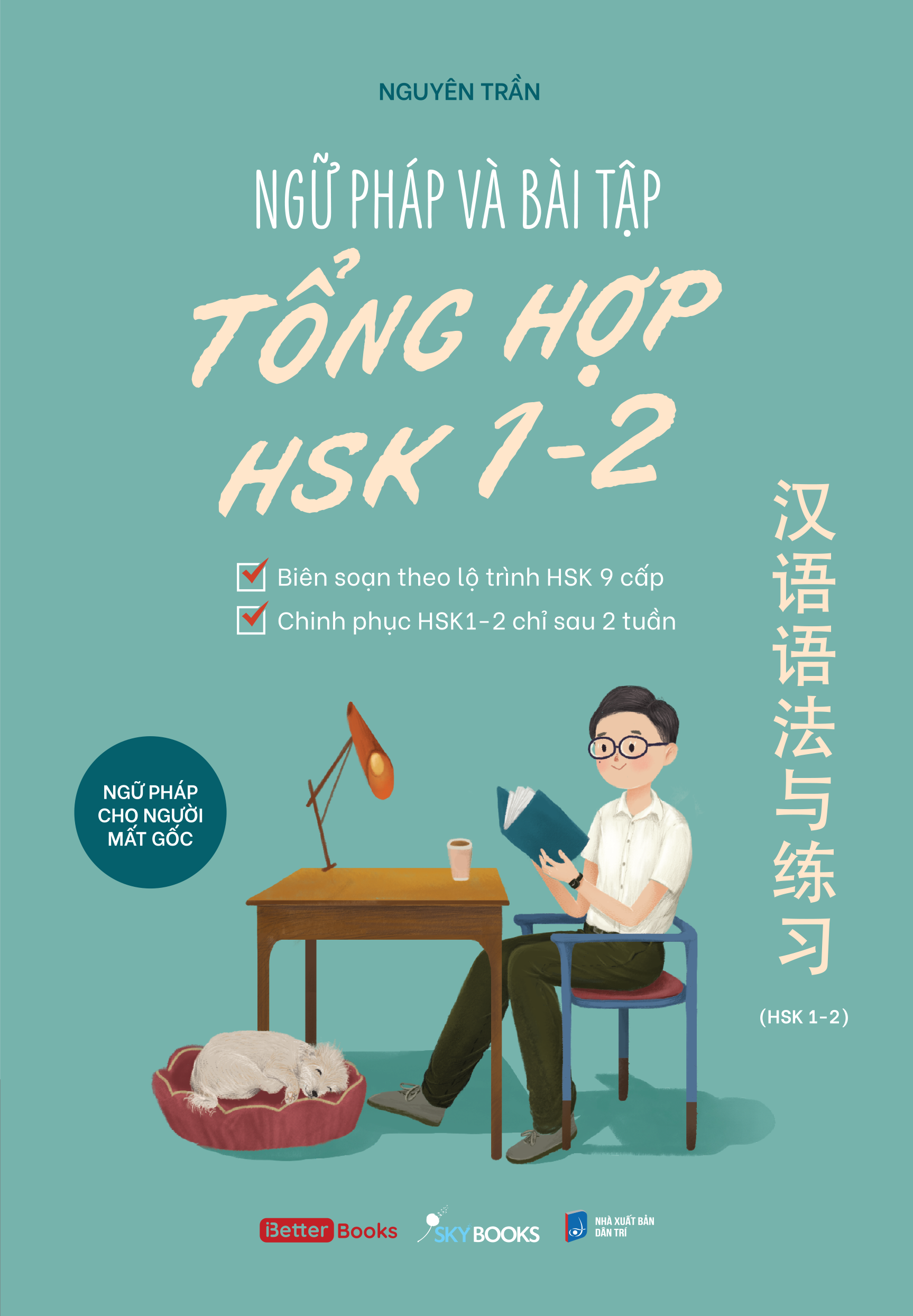 ngữ pháp và bài tập tổng hợp hsk 1-2 - Ảnh 2