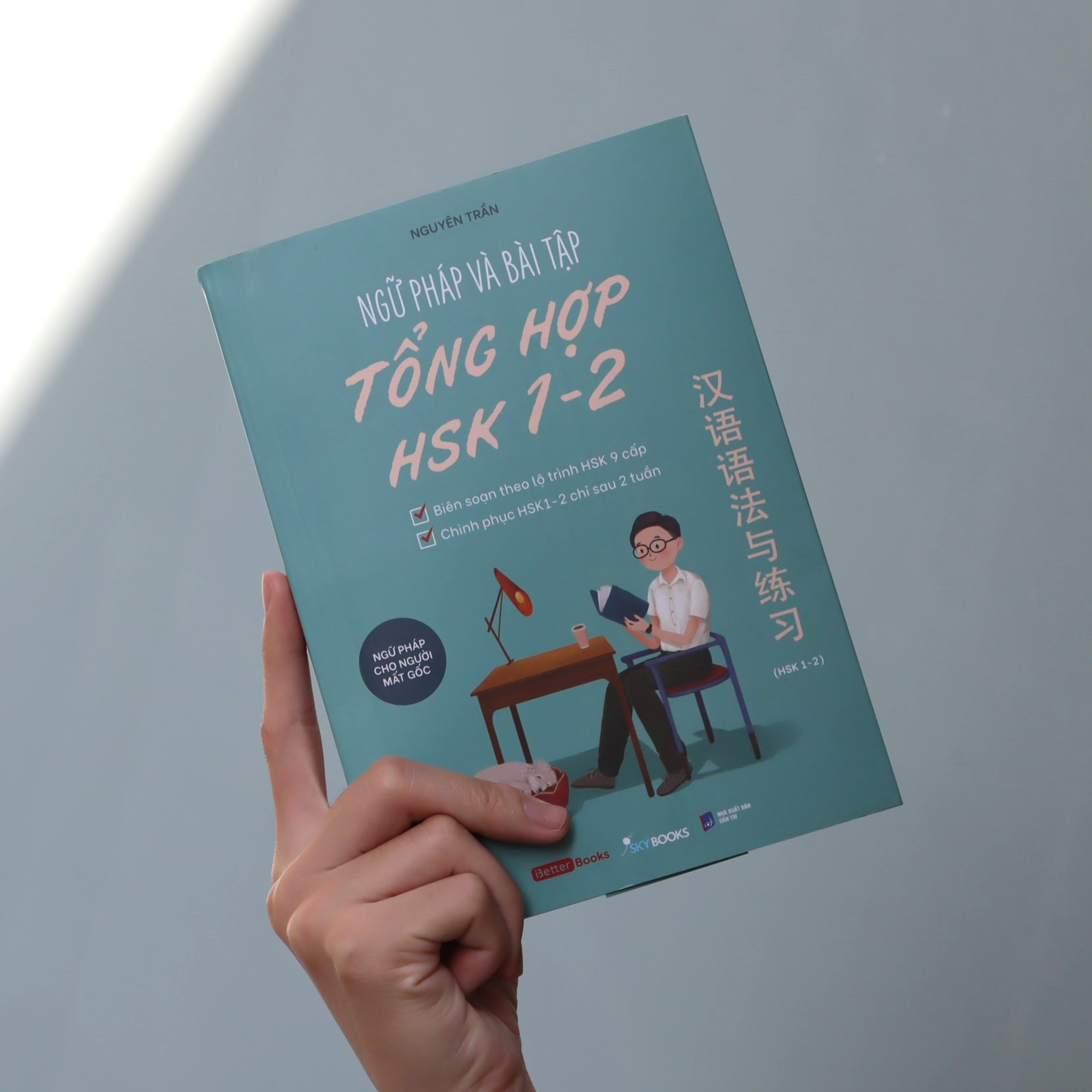 ngữ pháp và bài tập tổng hợp hsk 1-2 - Ảnh 4