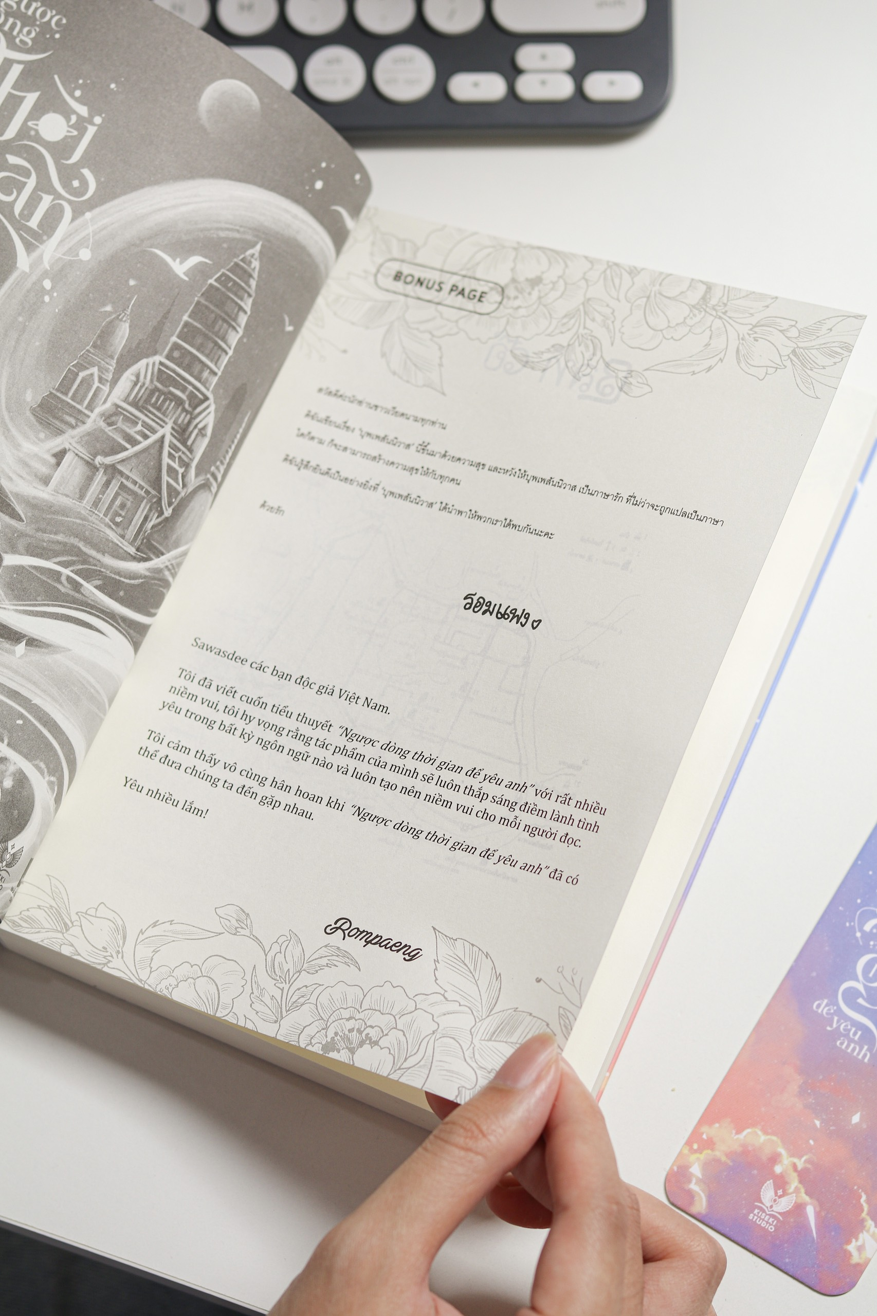 ngược dòng thời gian để yêu anh - tập 1 - bản đặc biệt - tặng kèm bookmark ivory in 2 mặt + móc khóa - Ảnh 10